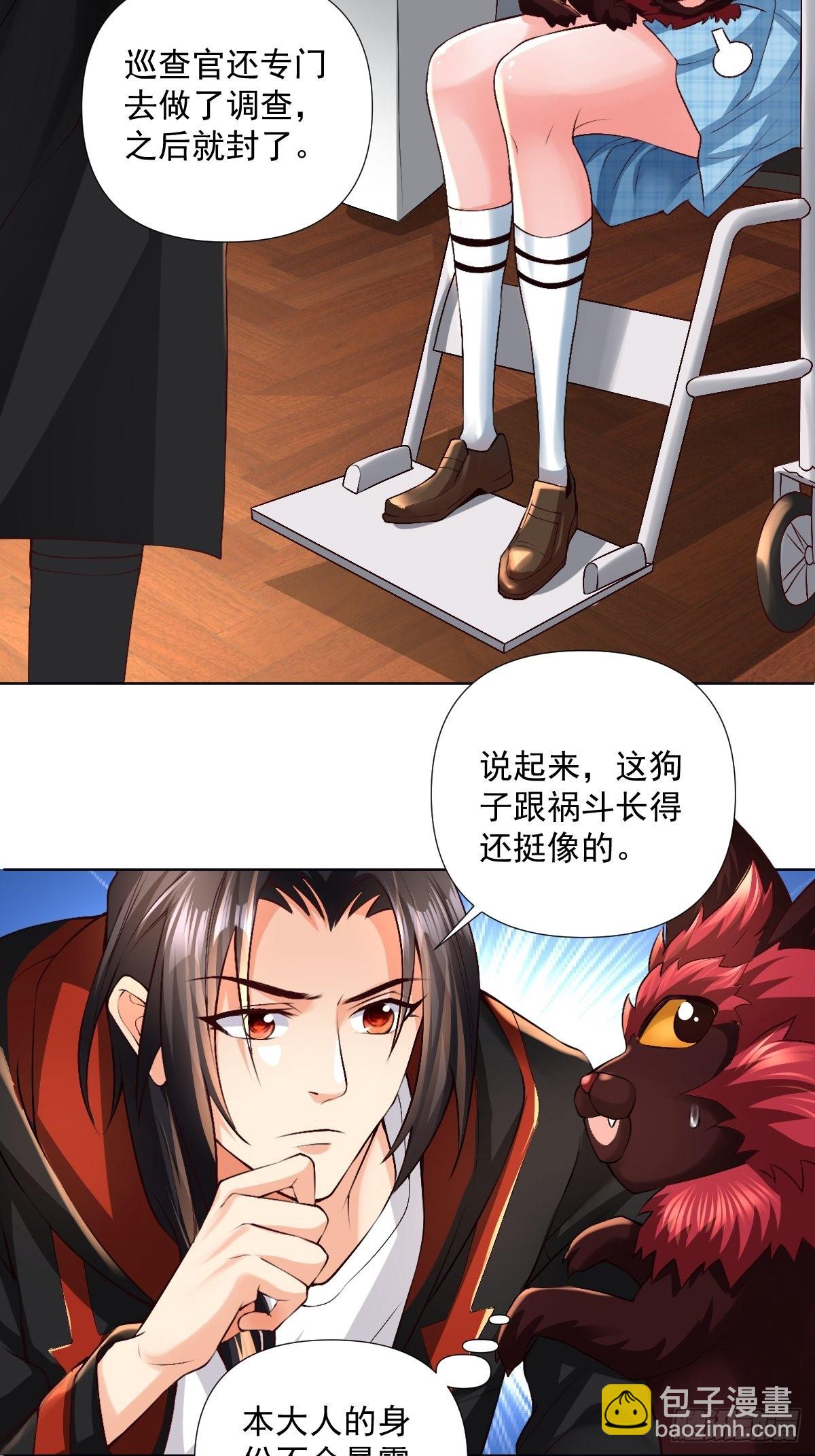 第22话：我一定会让你站起来-第23话