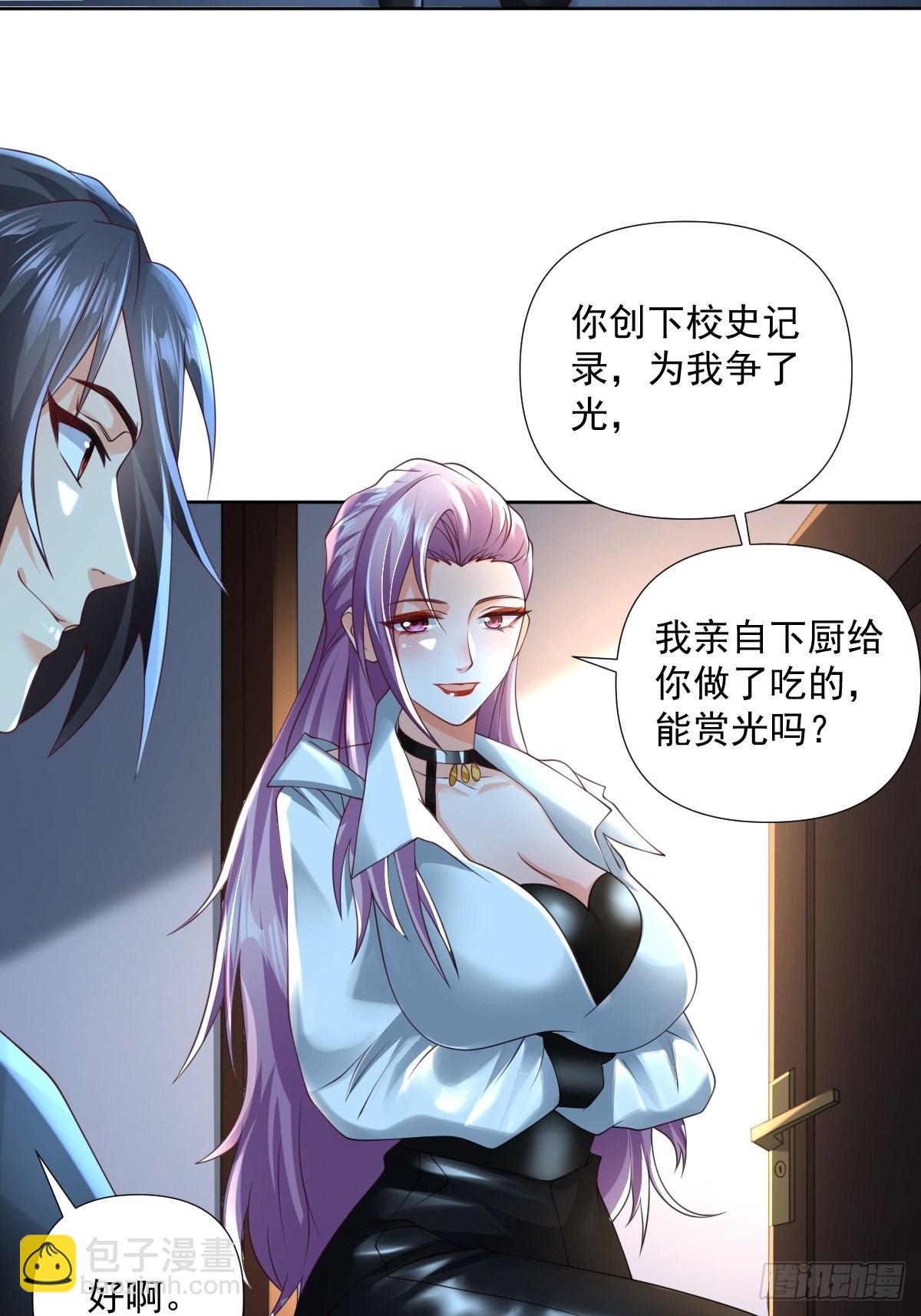 第22话：我一定会让你站起来-第23话