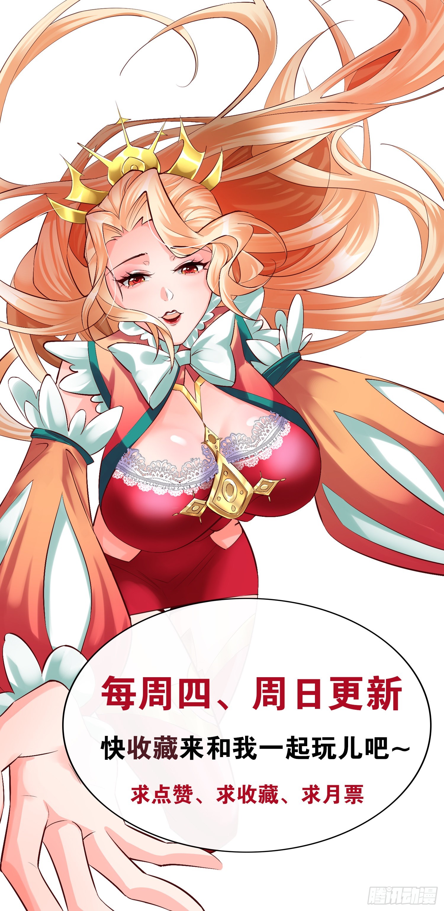 第22话：我一定会让你站起来-第23话