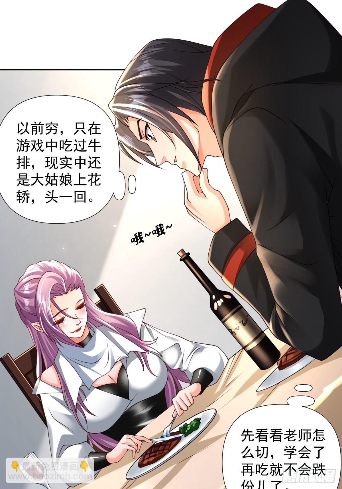 第22话：我一定会让你站起来-第23话