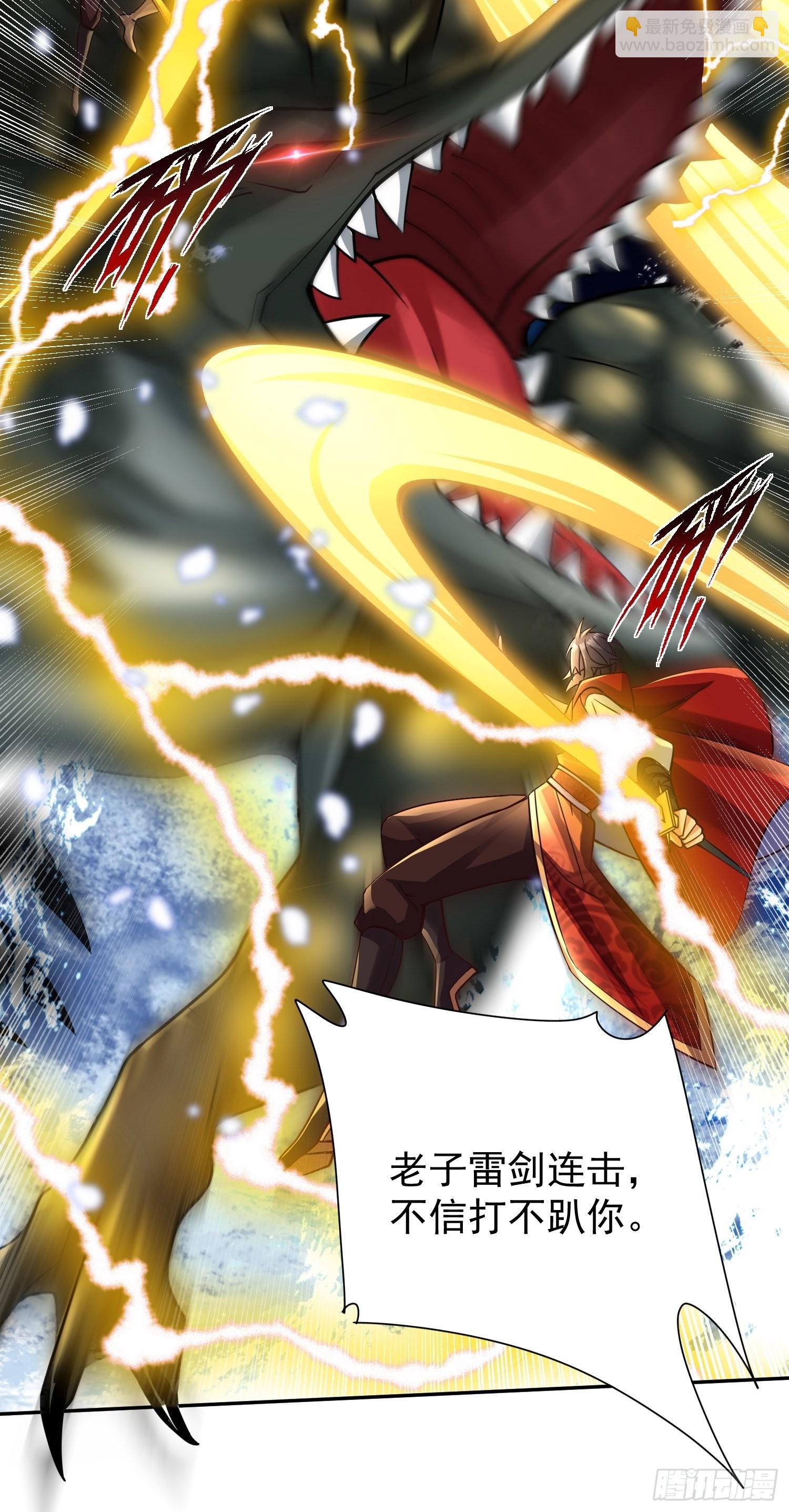 第24话：前后夹击-第25话