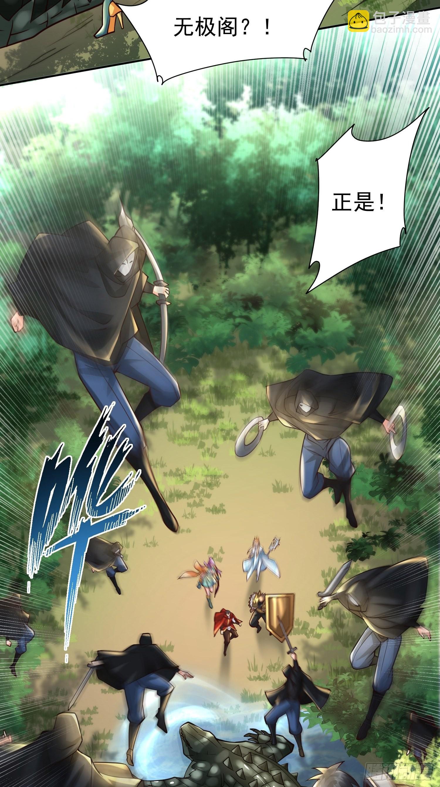 第24话：前后夹击-第25话