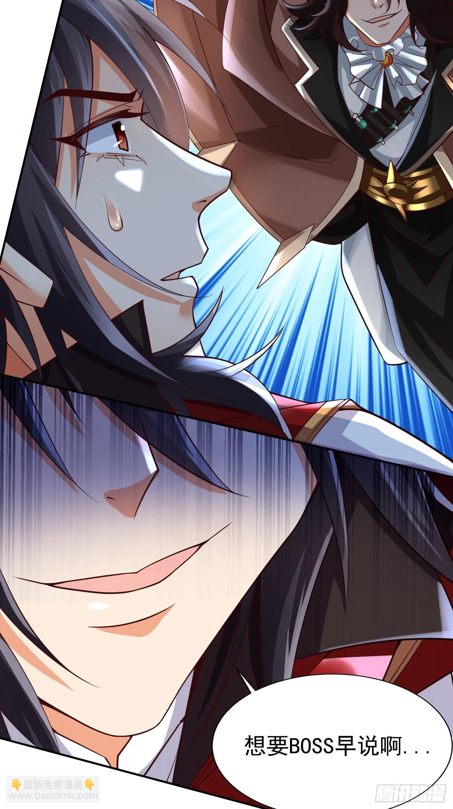 第24话：前后夹击-第25话