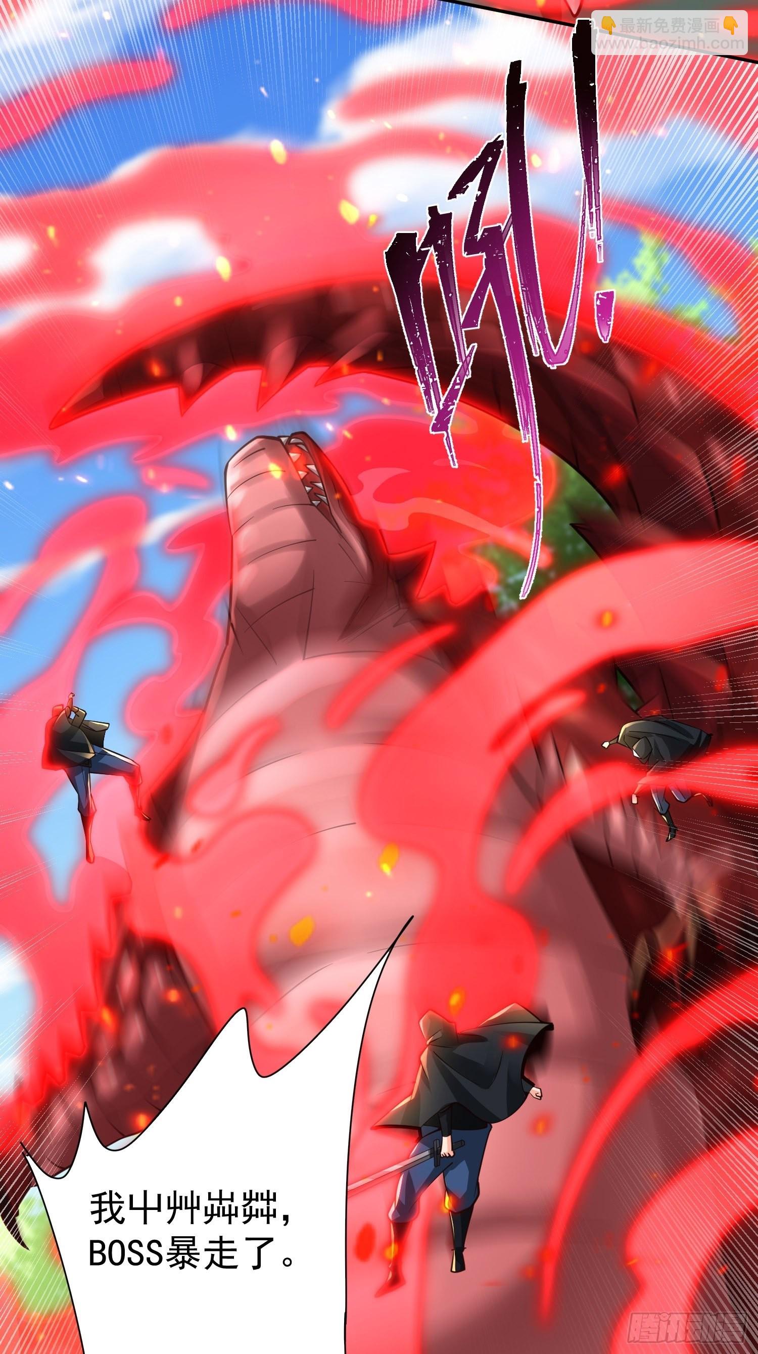 第24话：前后夹击-第25话