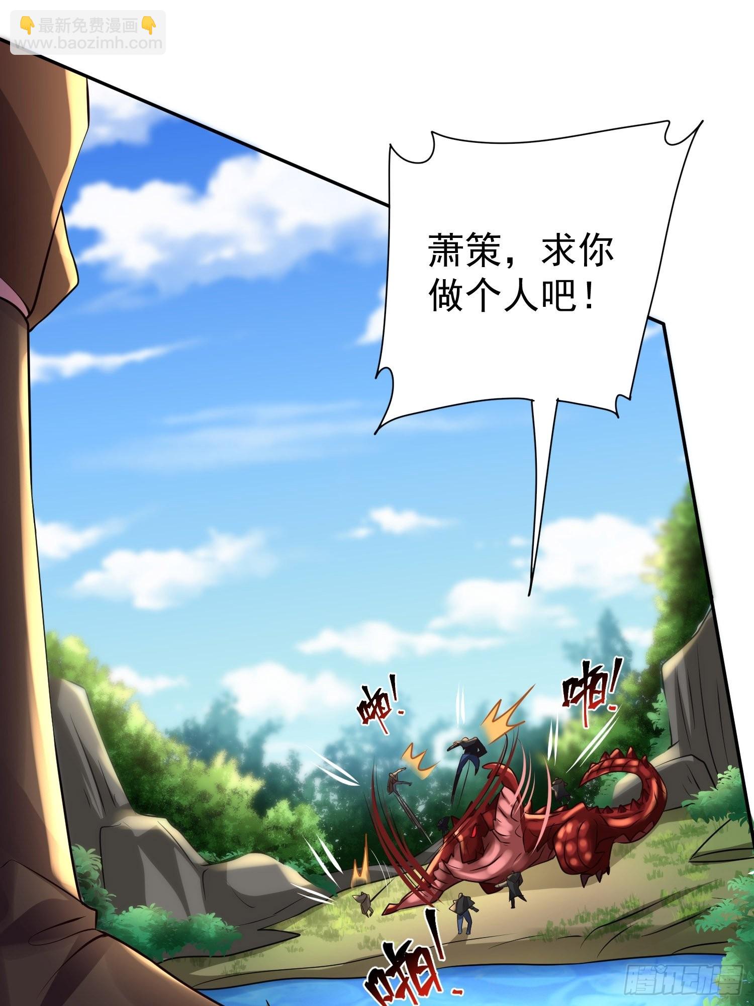 第24话：前后夹击-第25话