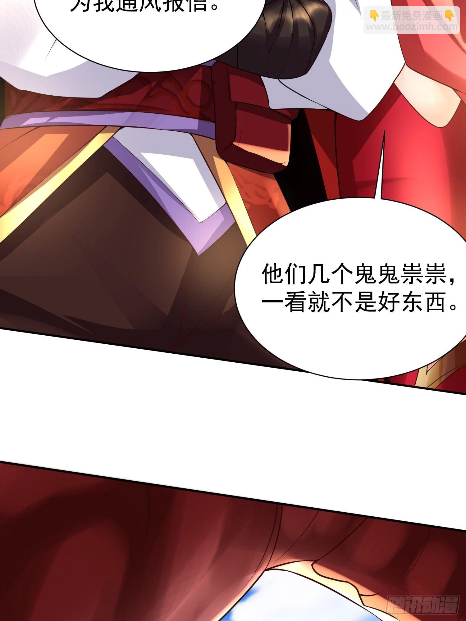 第24话：前后夹击-第25话