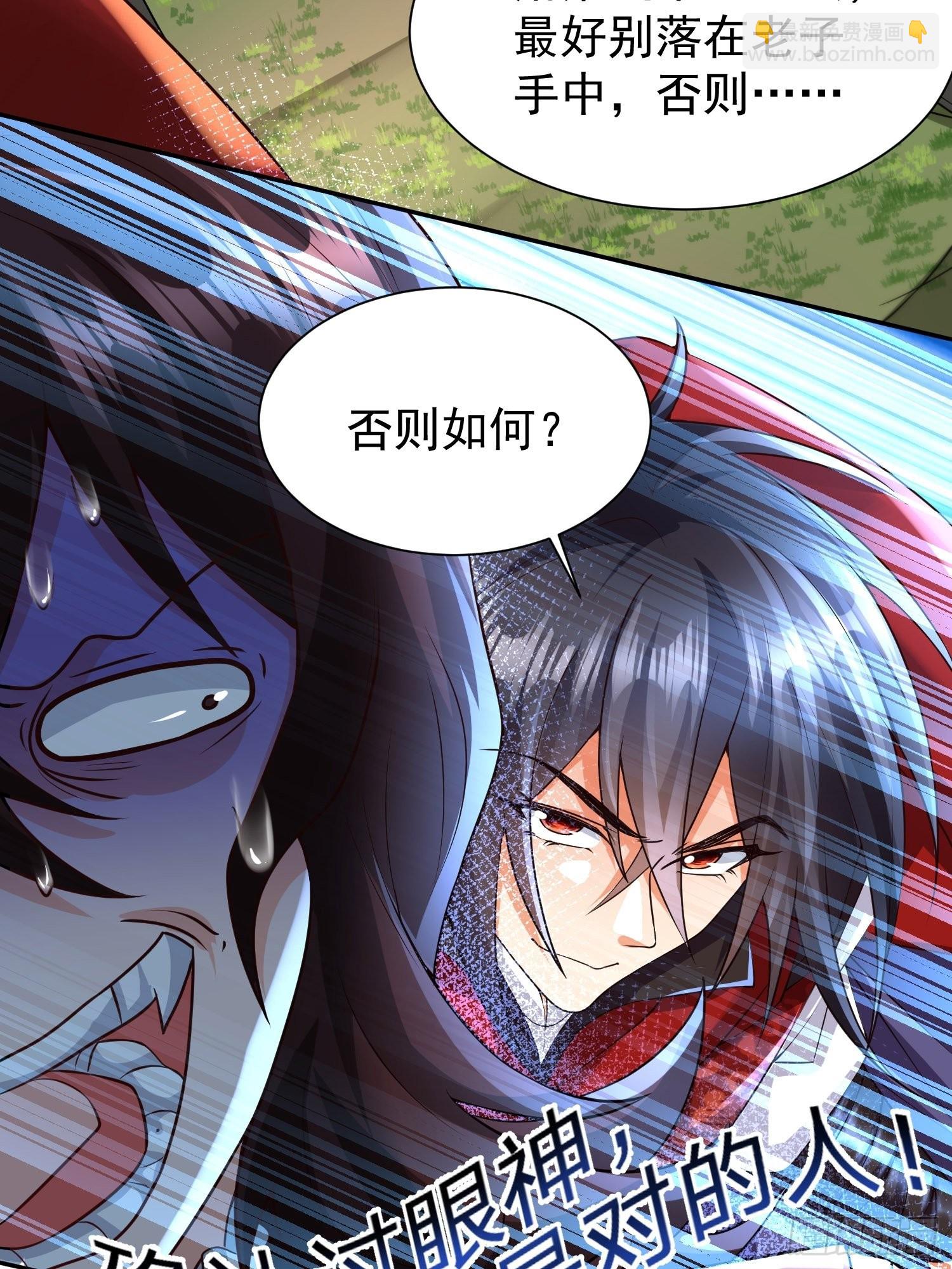 第24话：前后夹击-第25话