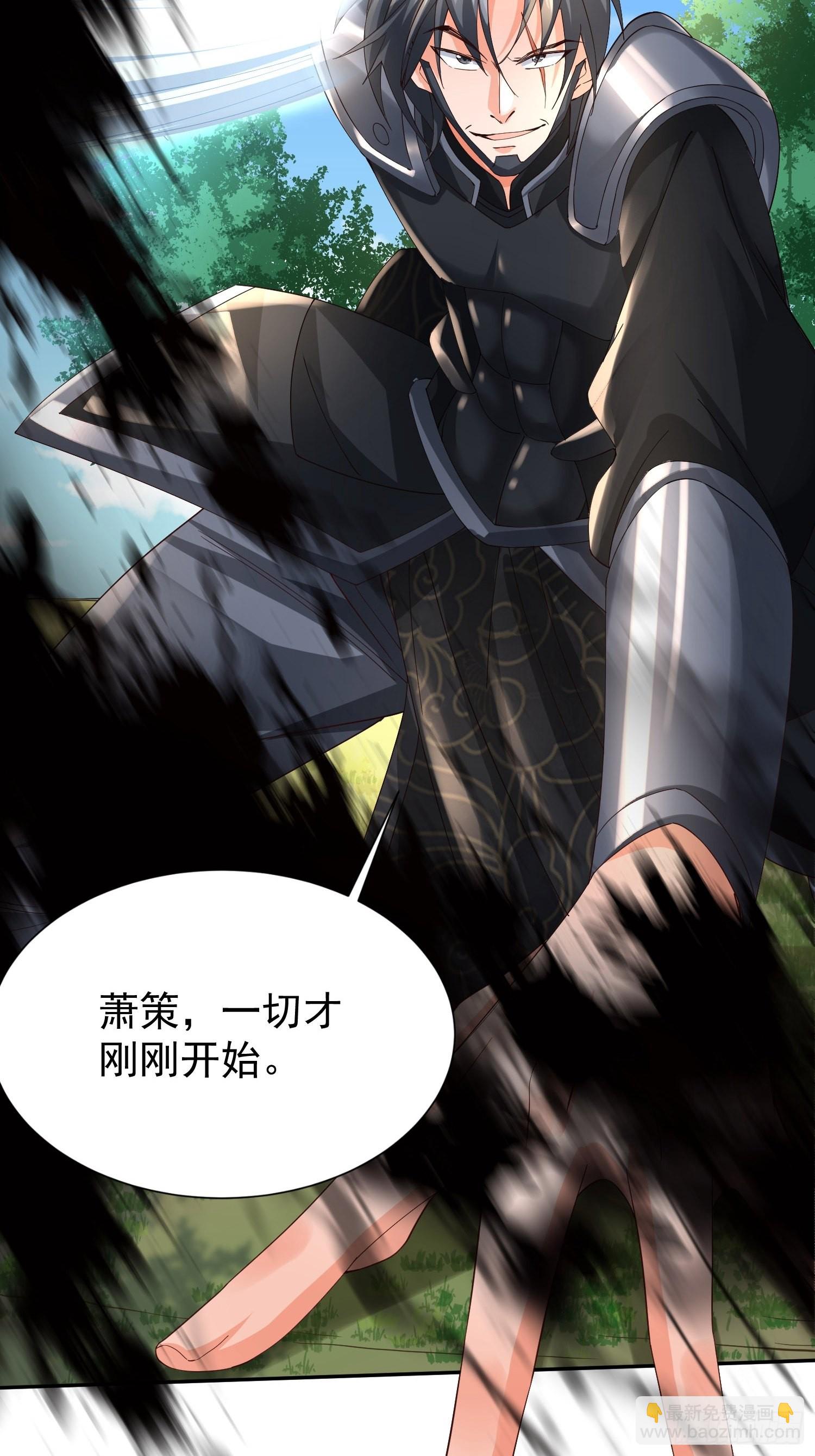 第24话：前后夹击-第25话