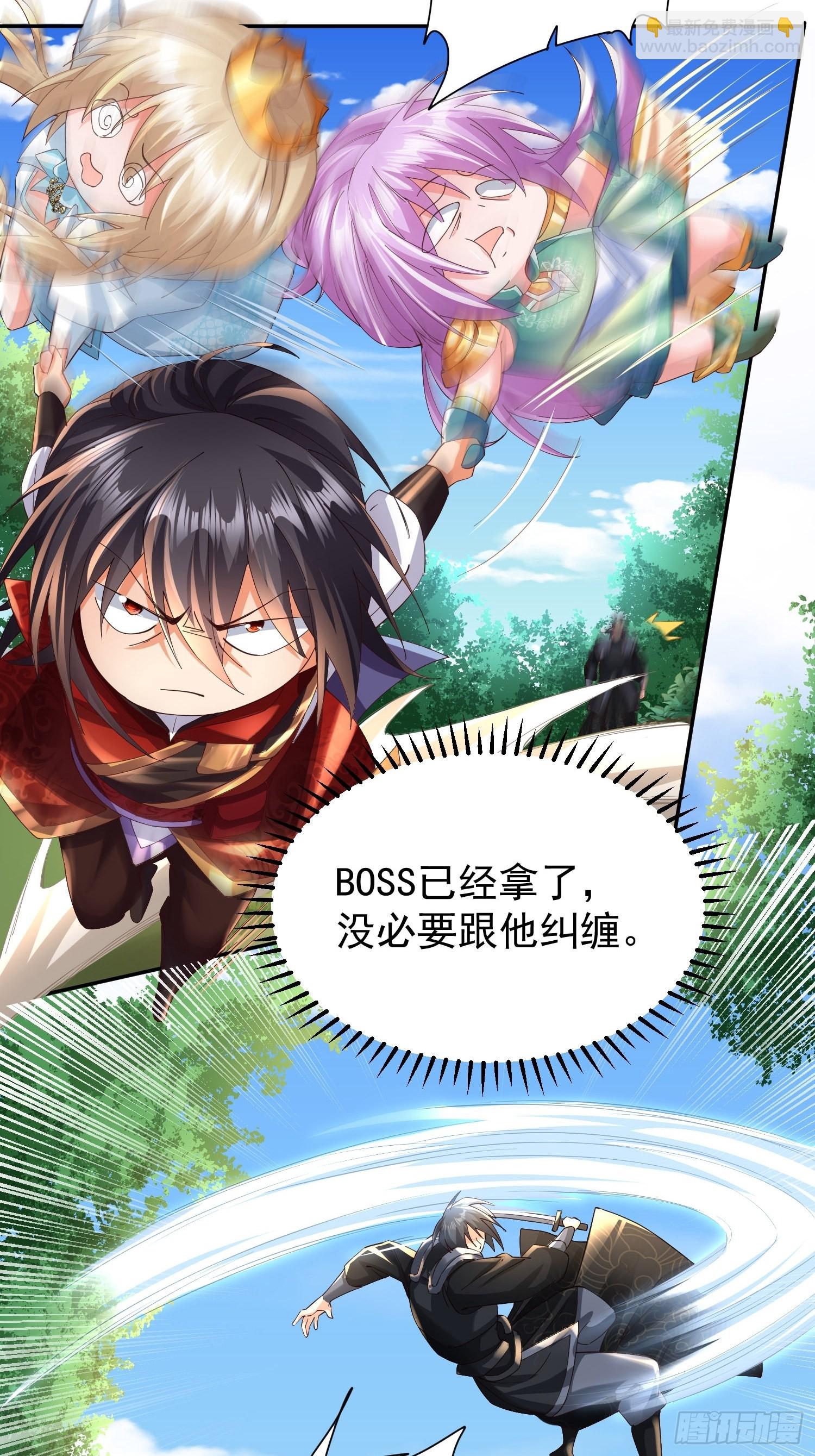 第24话：前后夹击-第25话