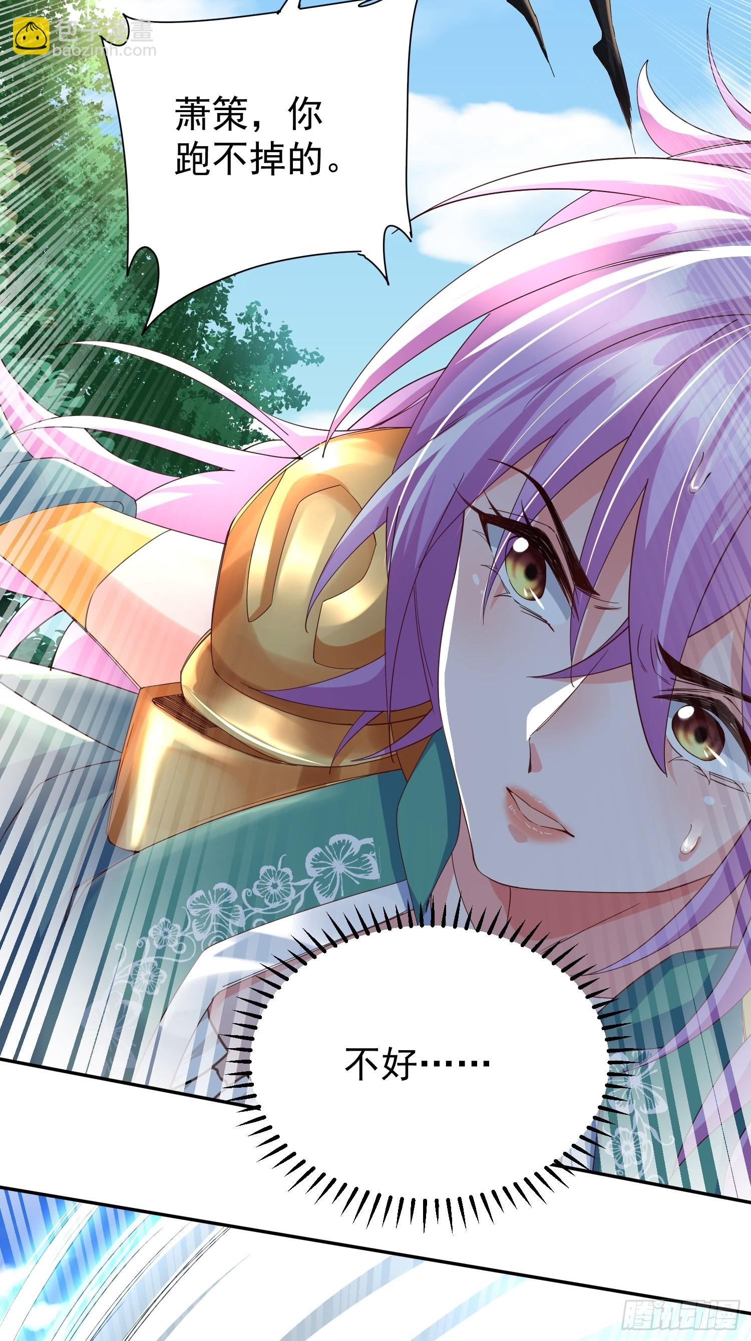 第24话：前后夹击-第25话