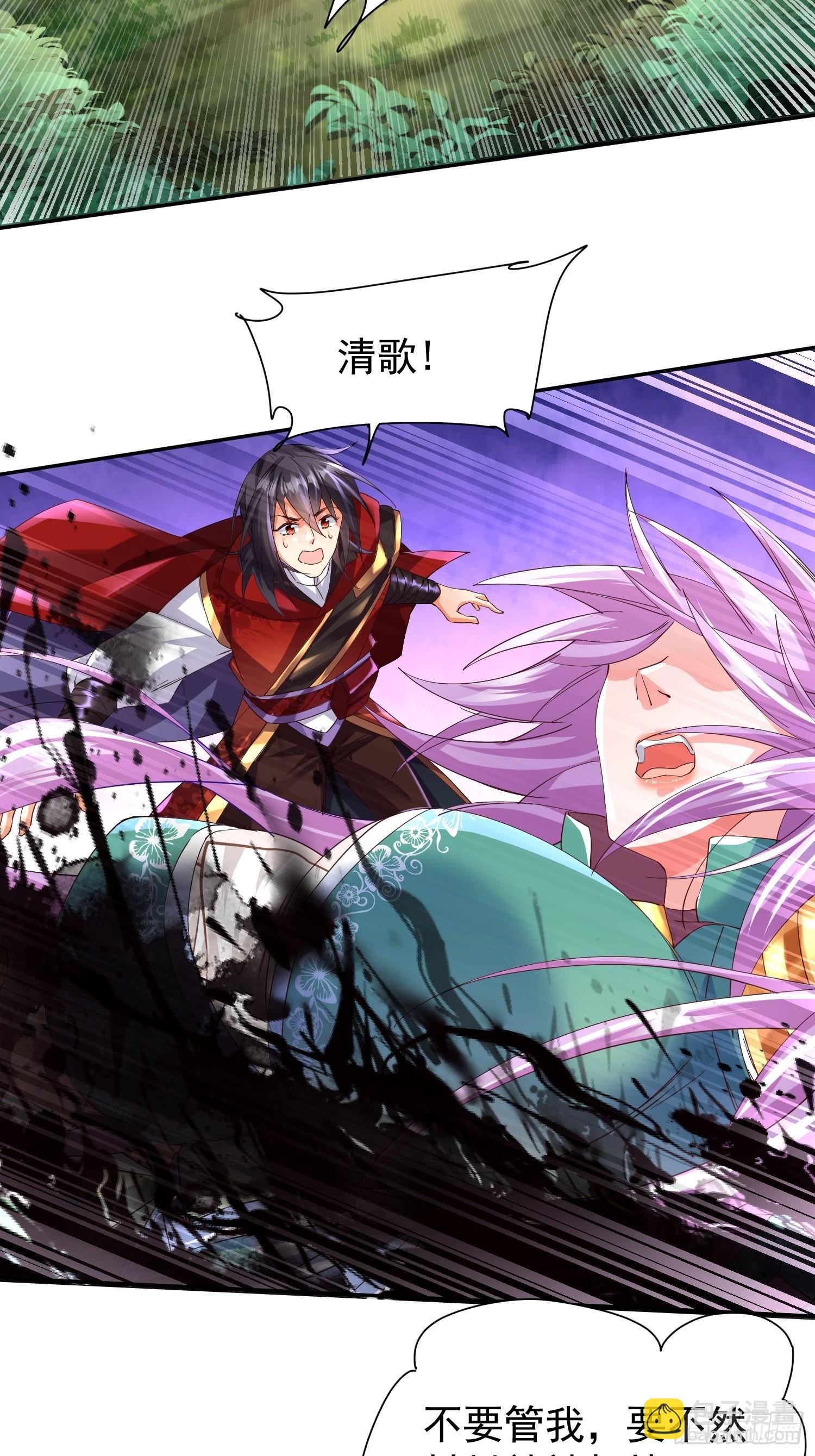 第24话：前后夹击-第25话