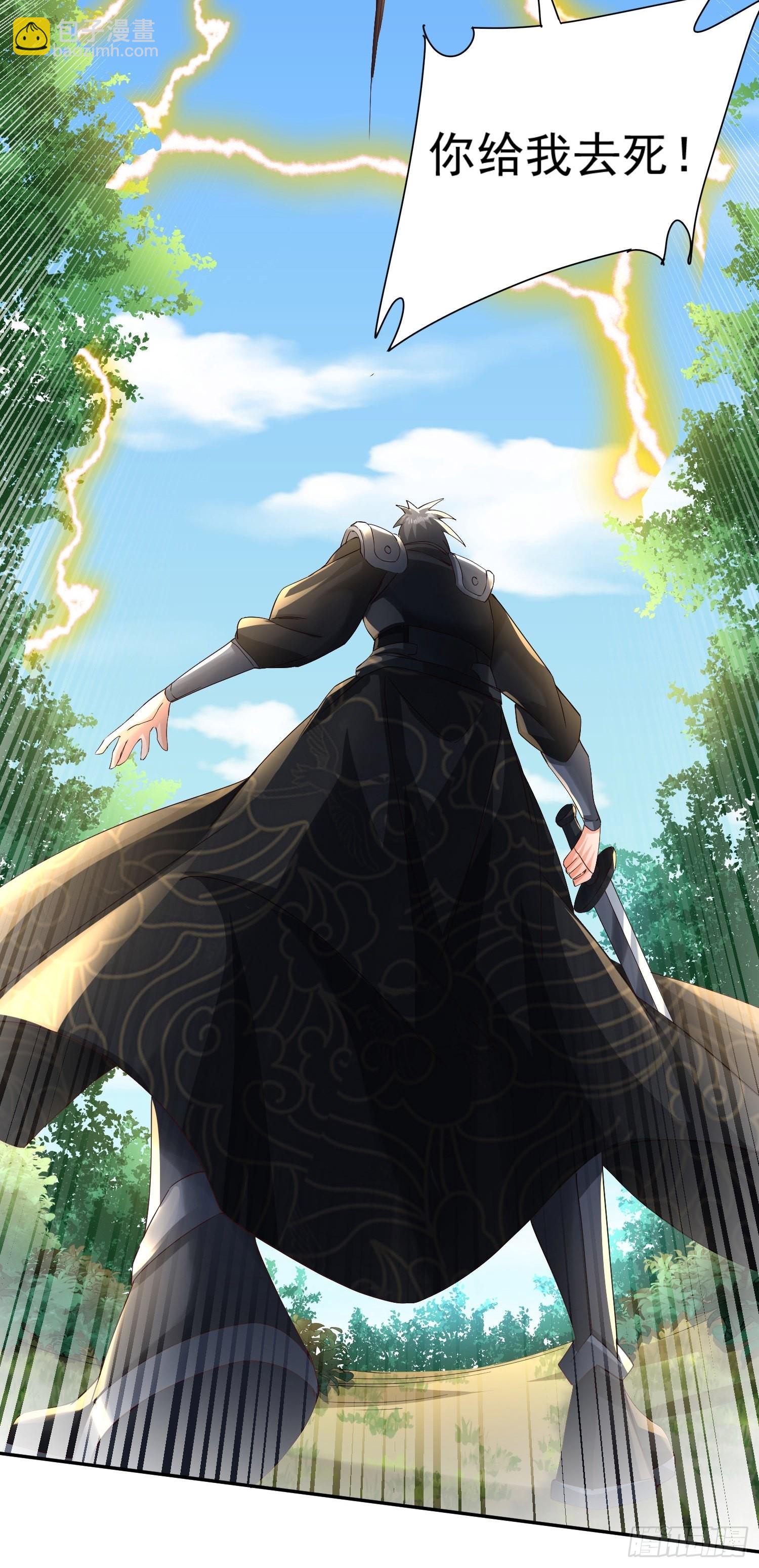 第24话：前后夹击-第25话