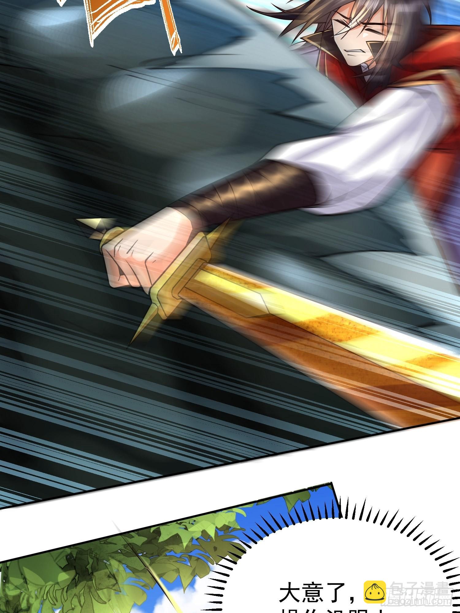 第24话：前后夹击-第25话