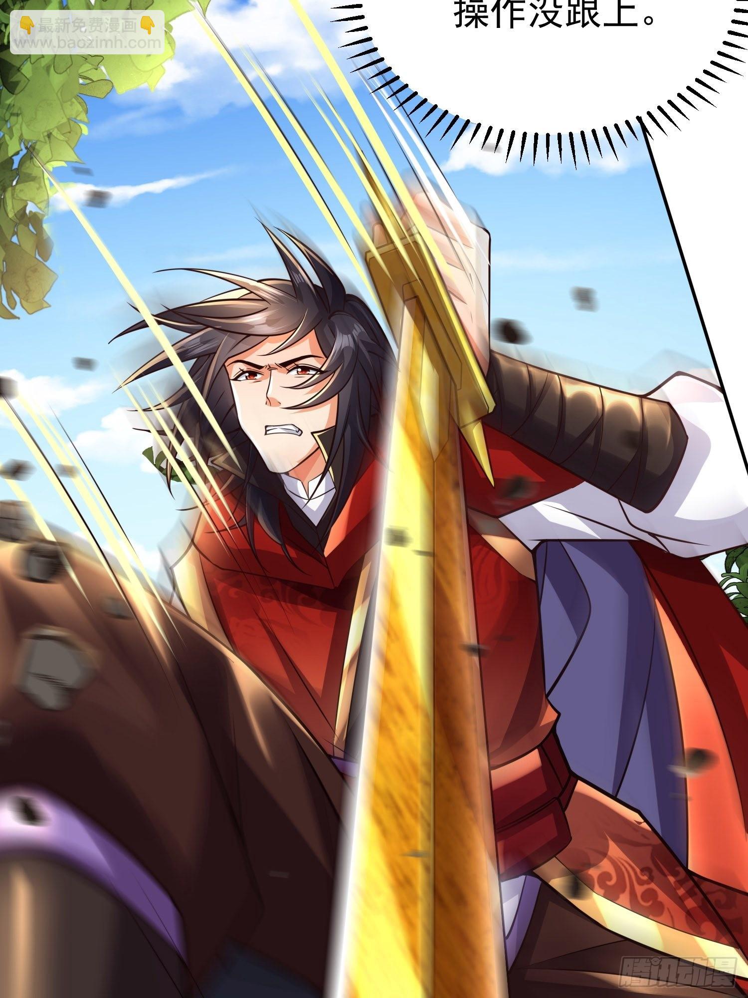 第24话：前后夹击-第25话