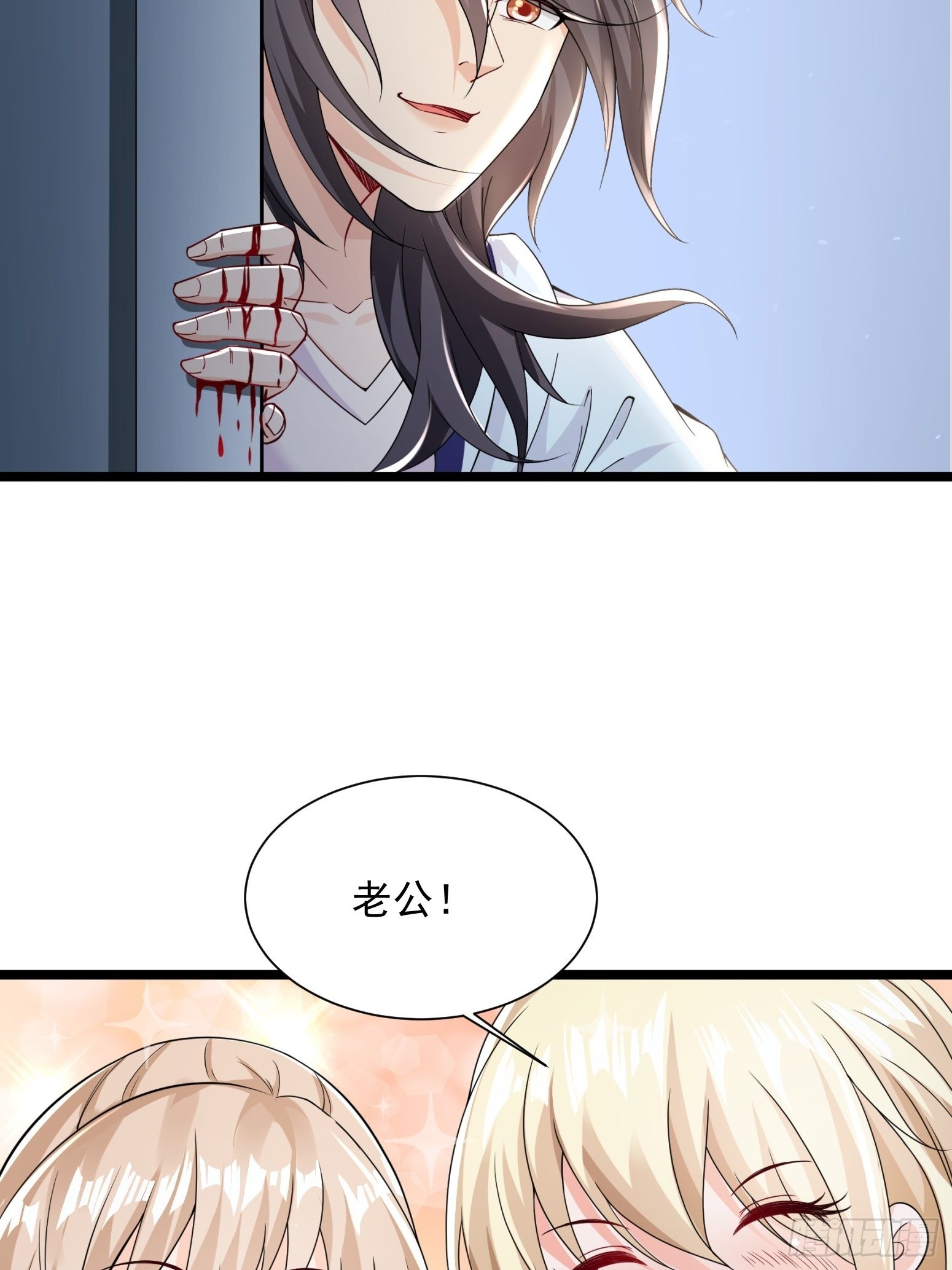 第32话 爆衣换装备-第33话