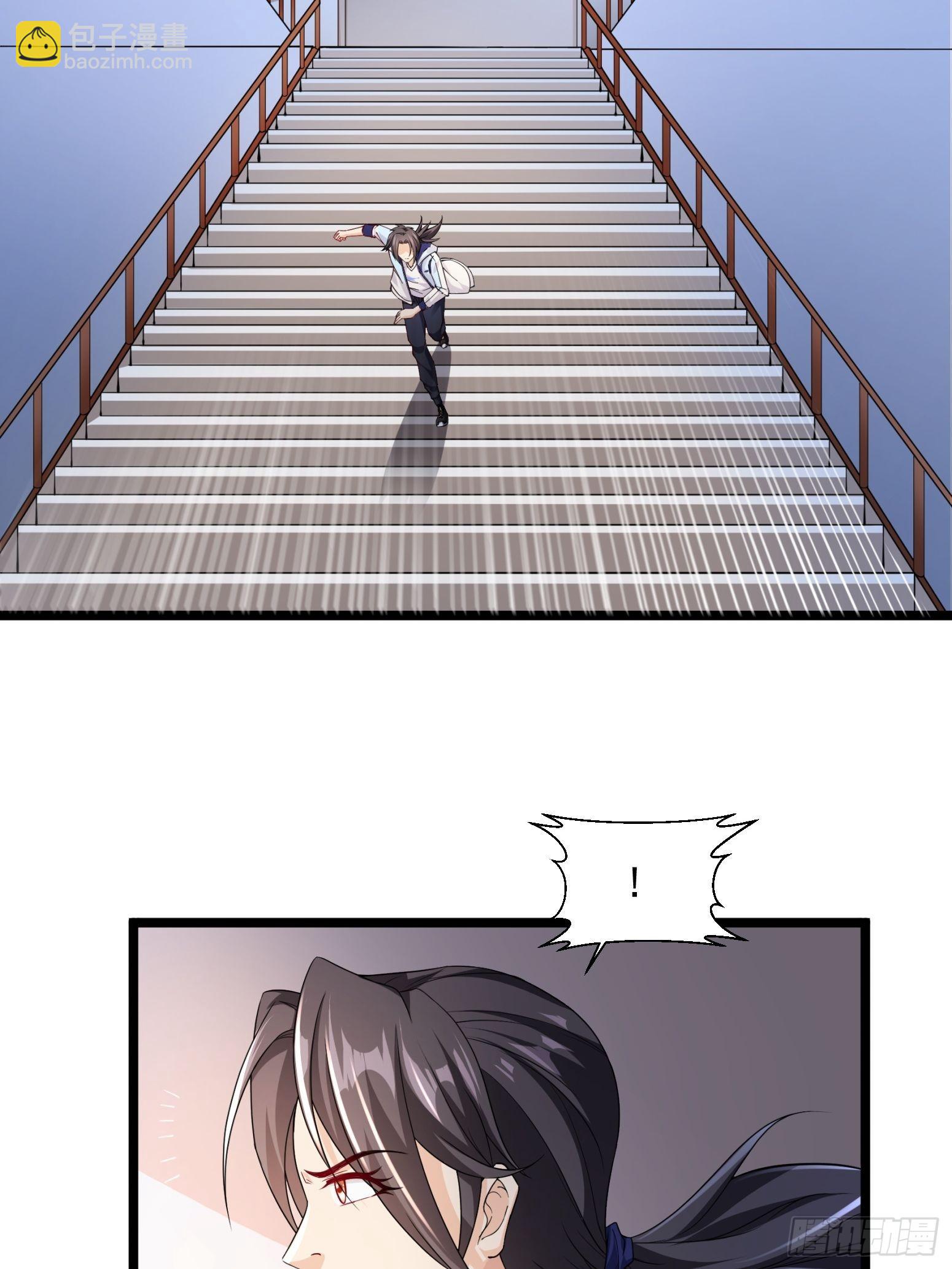 第32话 爆衣换装备-第33话