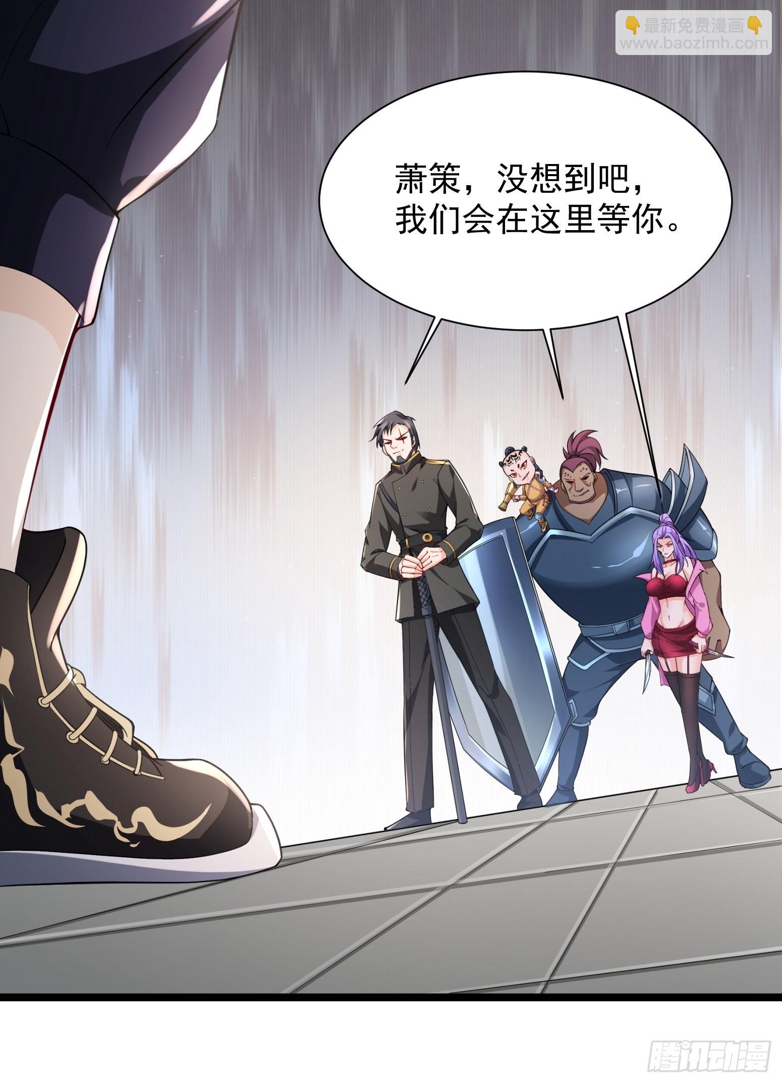 第32话 爆衣换装备-第33话