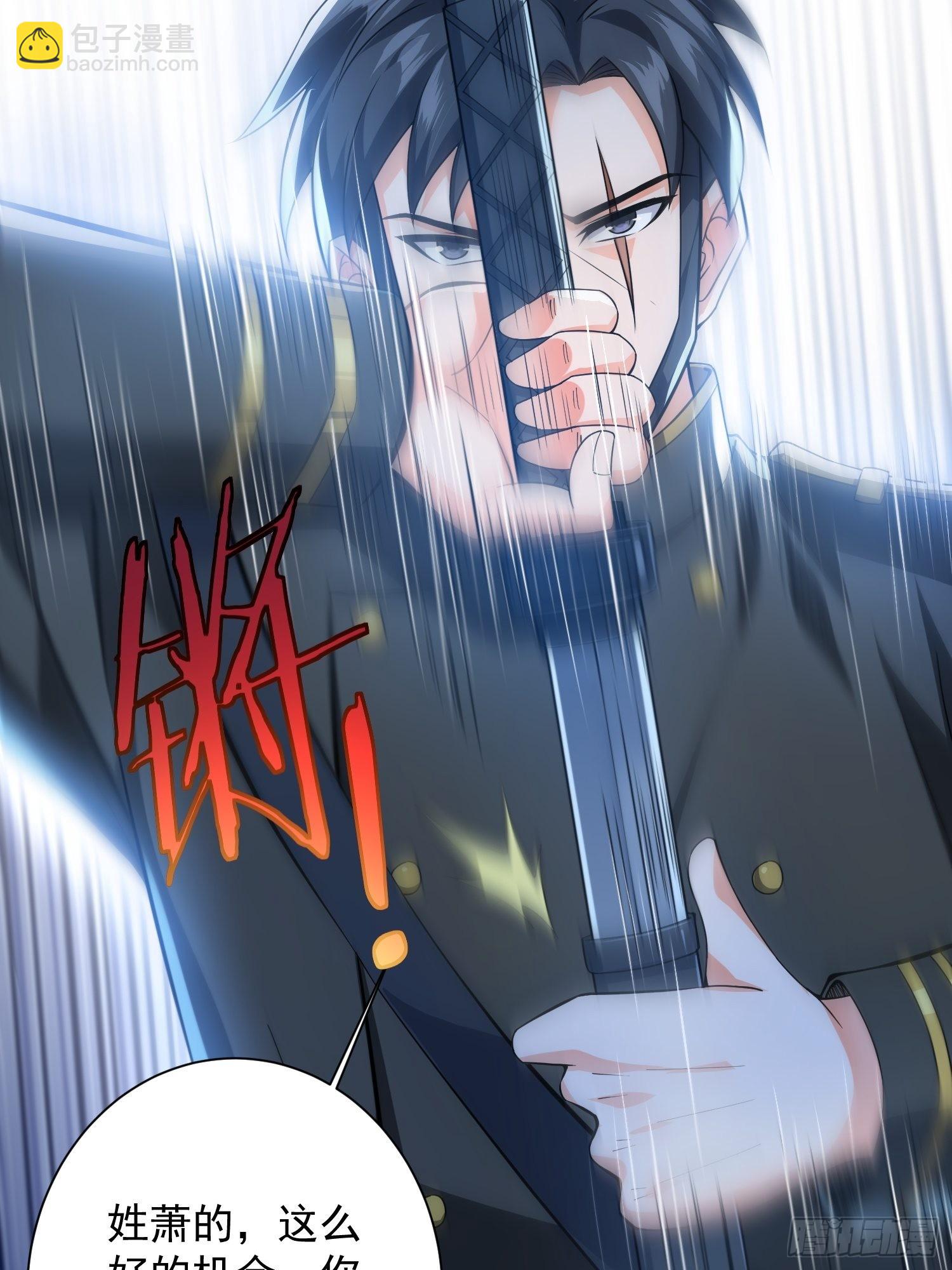 第32话 爆衣换装备-第33话