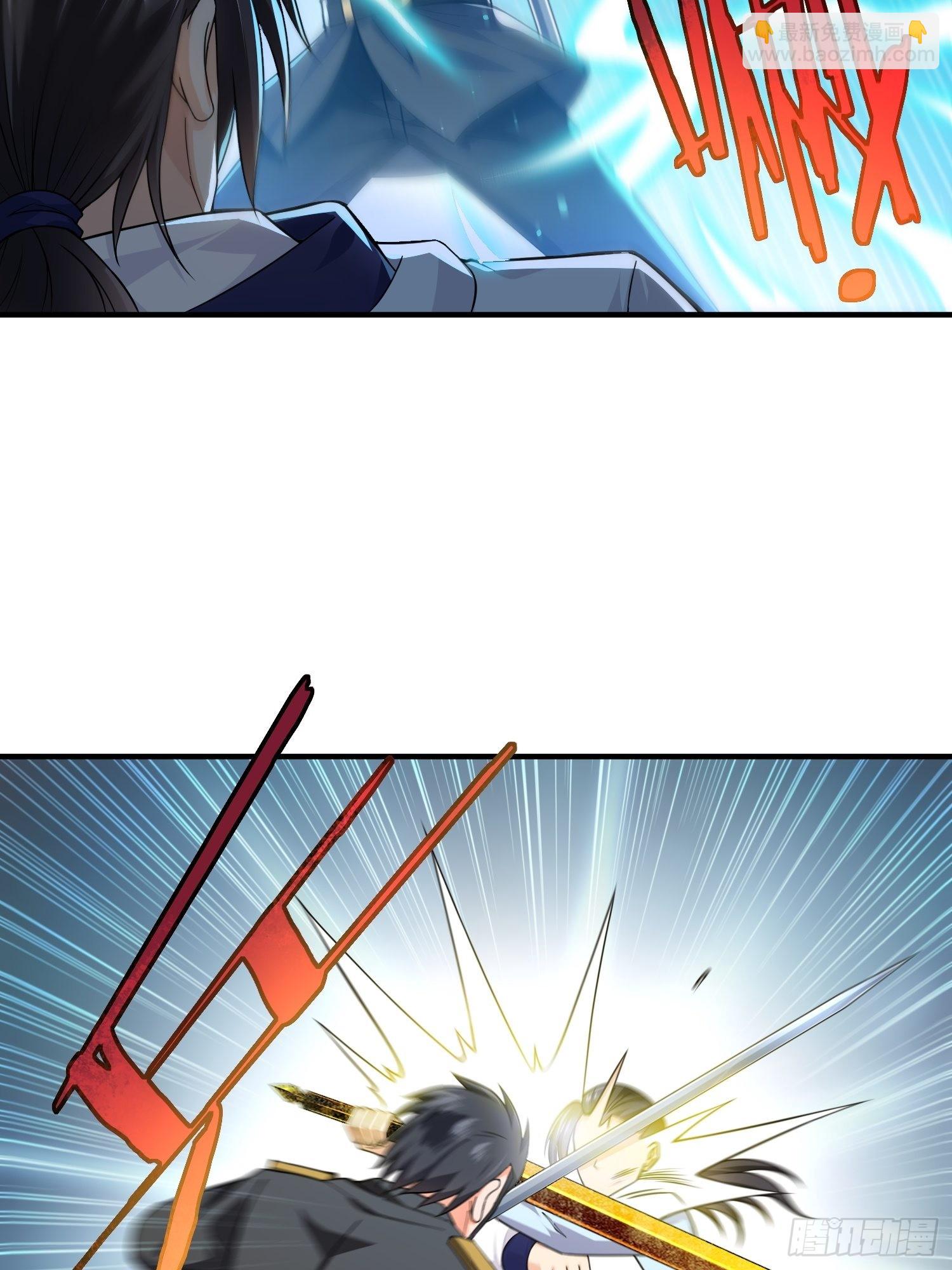 第32话 爆衣换装备-第33话