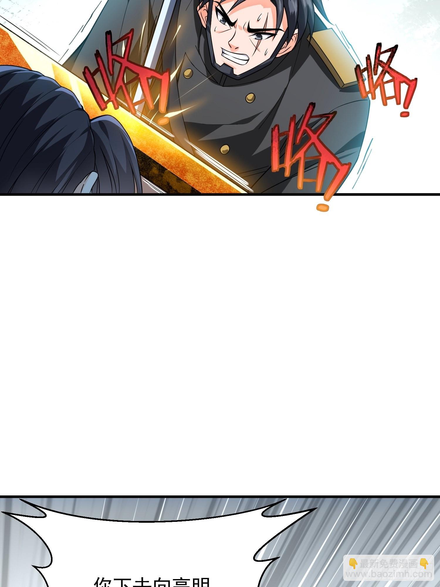 第32话 爆衣换装备-第33话