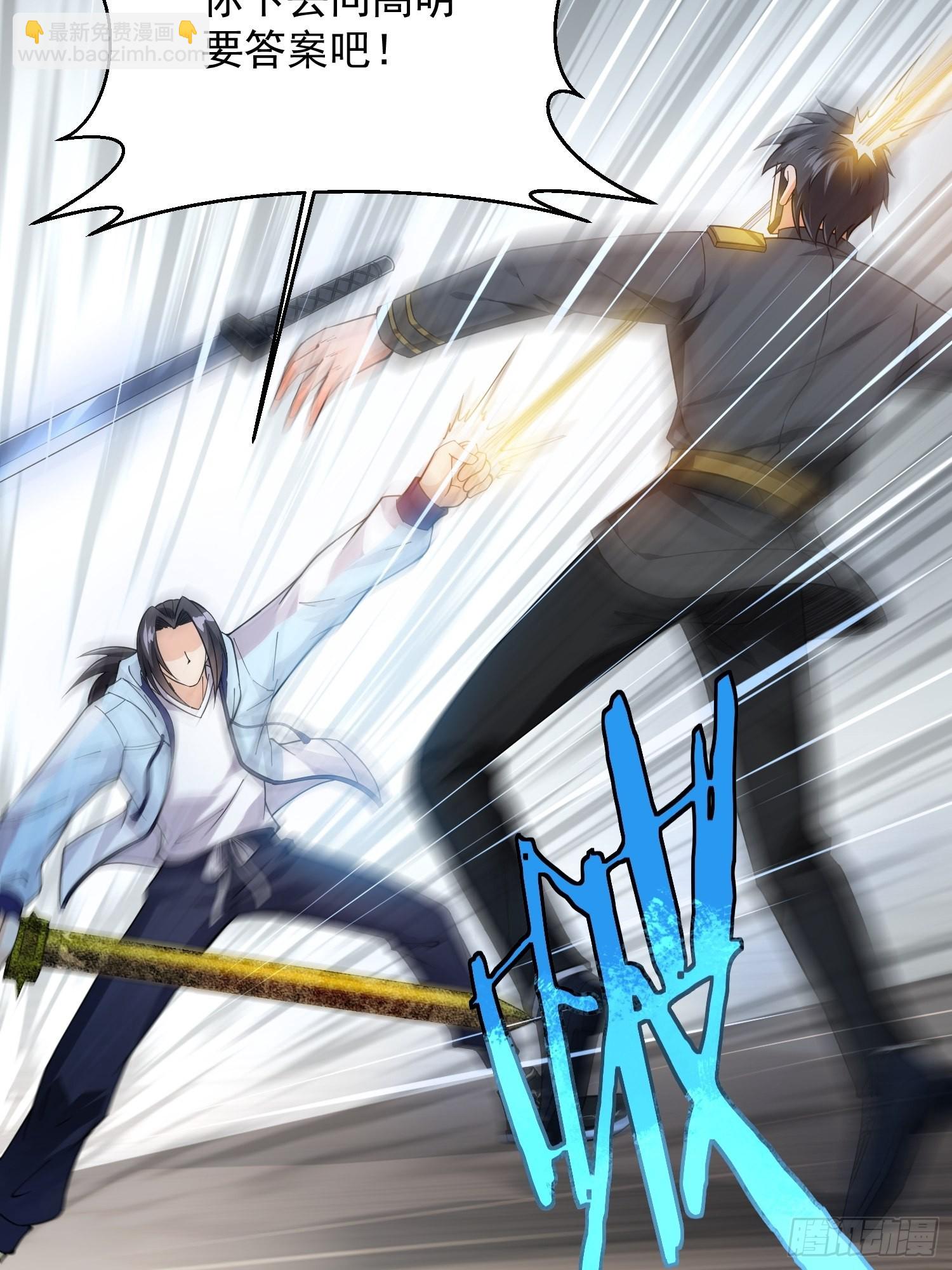 第32话 爆衣换装备-第33话