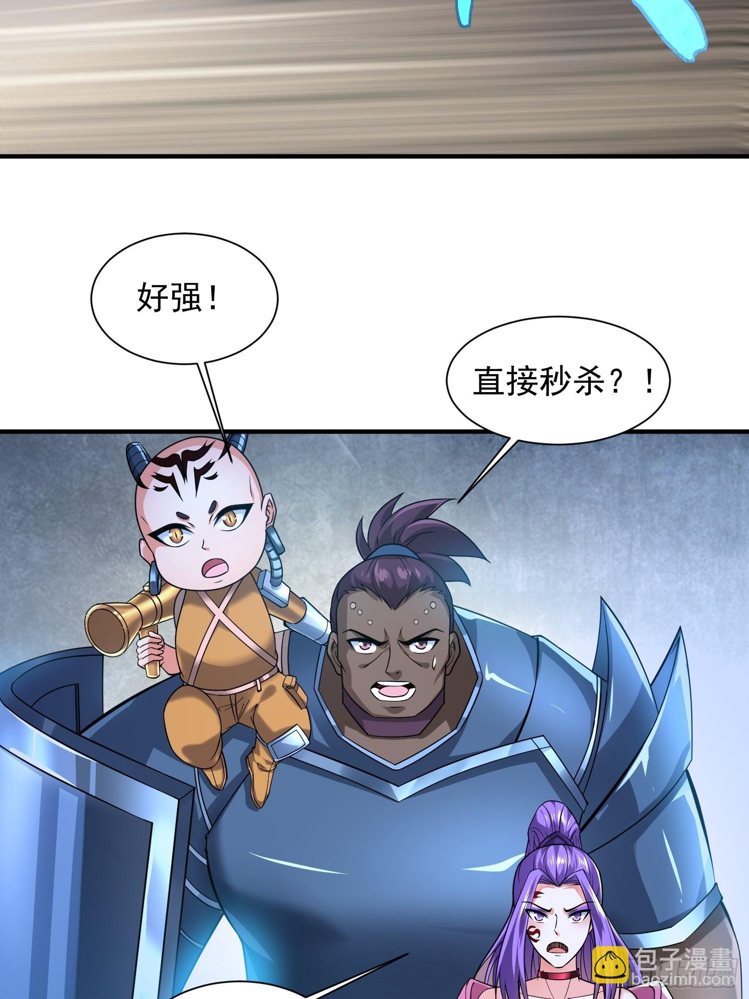 第32话 爆衣换装备-第33话