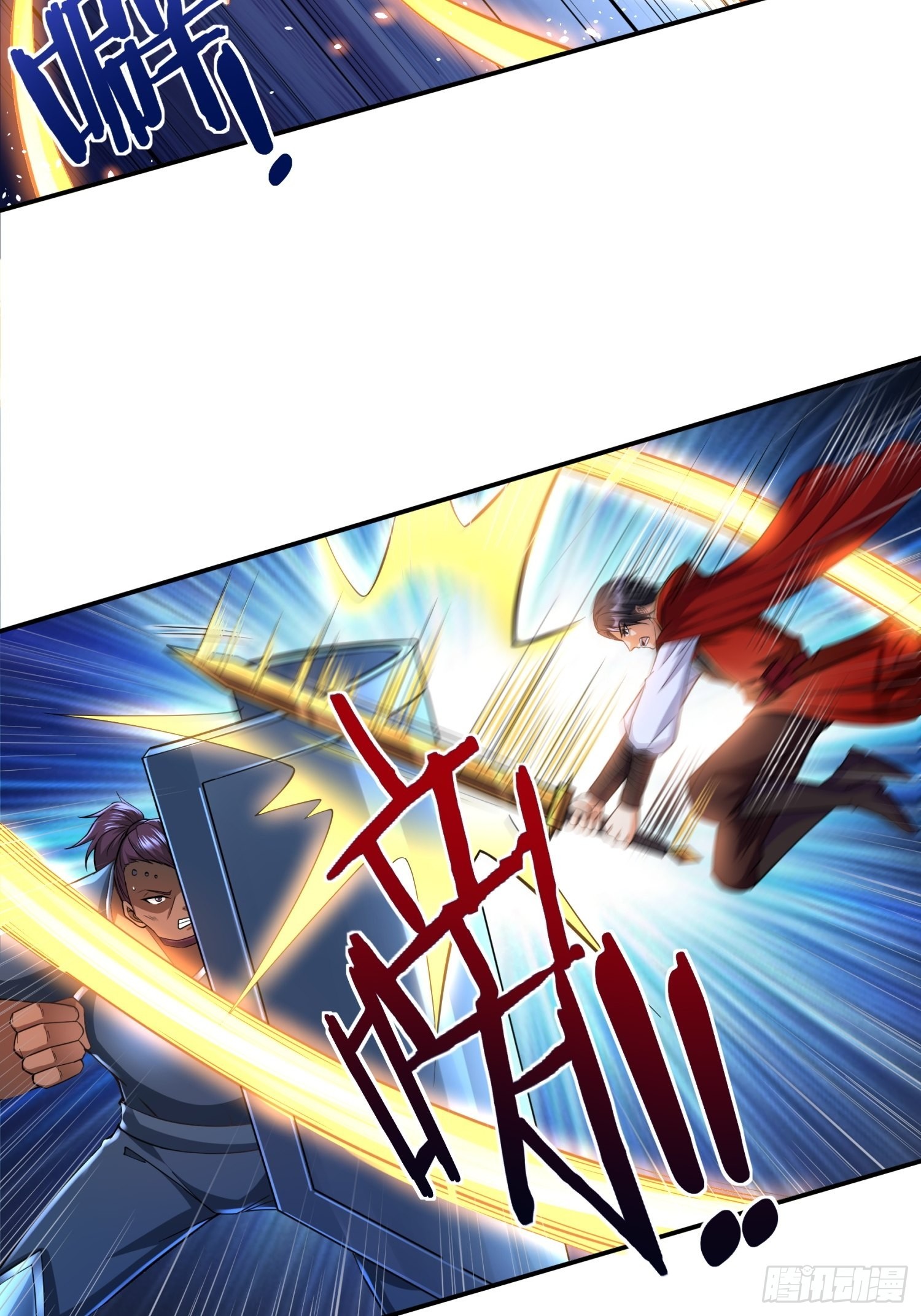 第32话 爆衣换装备-第33话