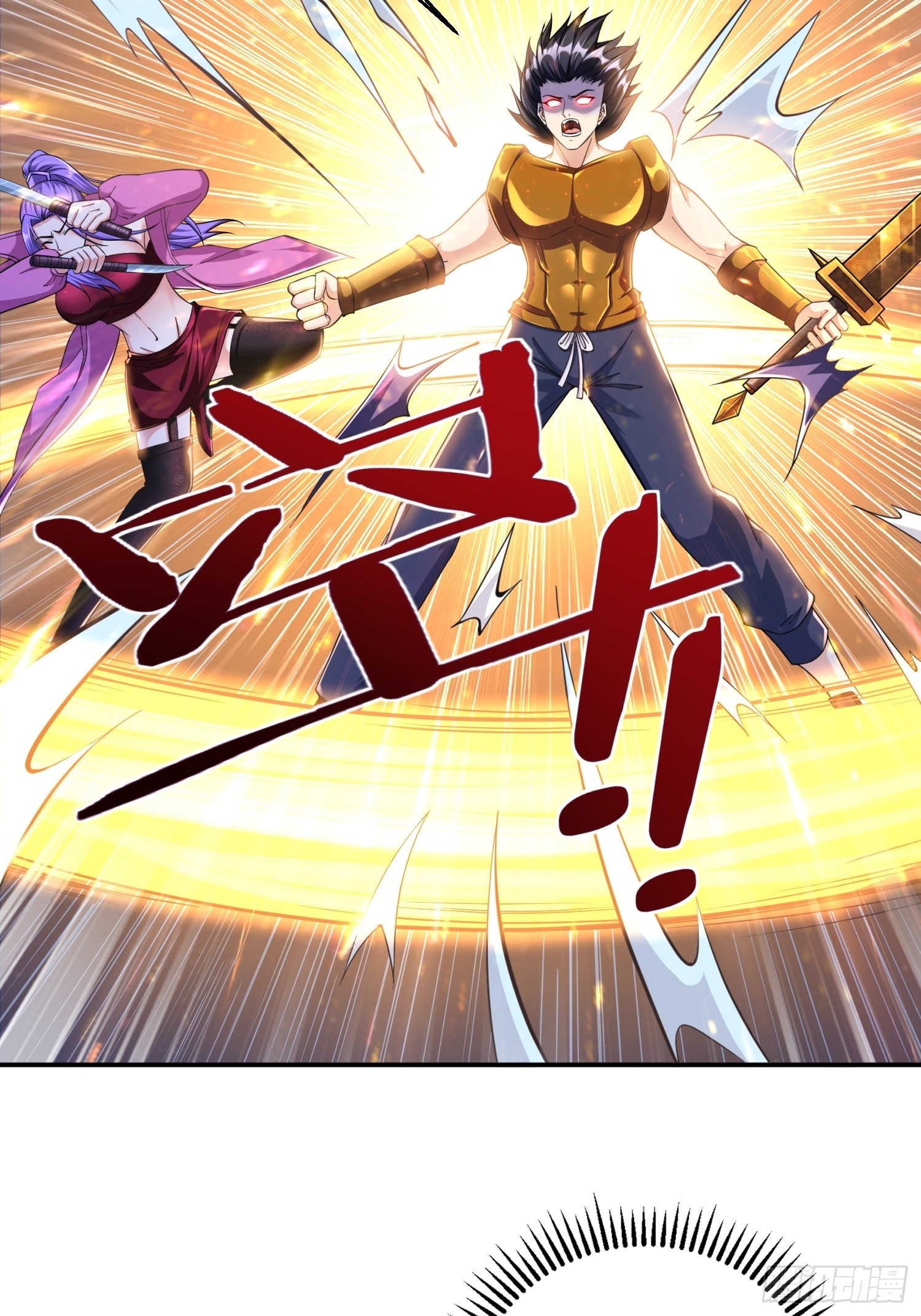 第32话 爆衣换装备-第33话