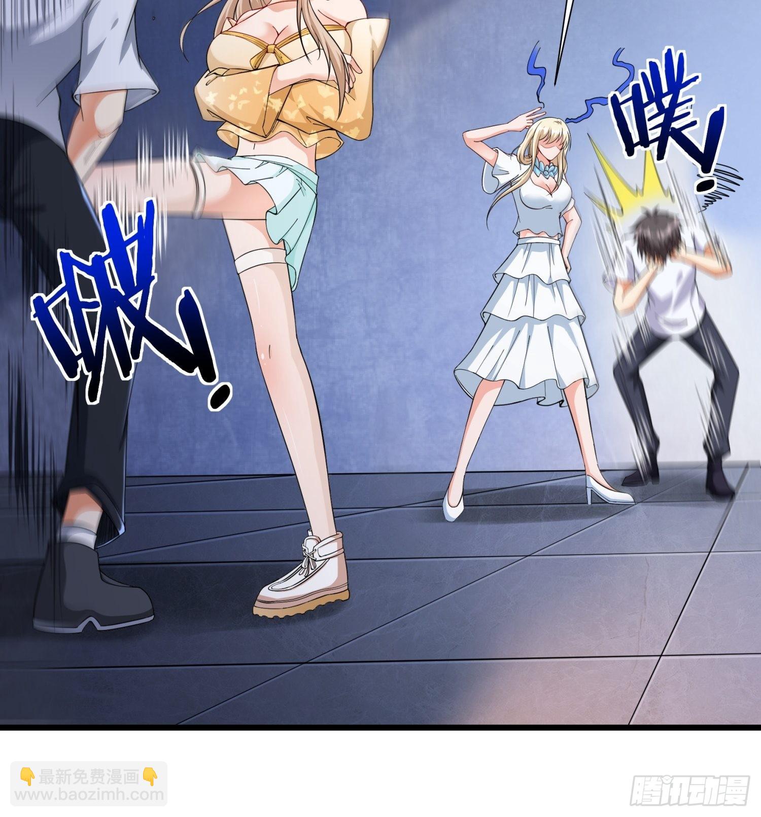 第32话 爆衣换装备-第33话