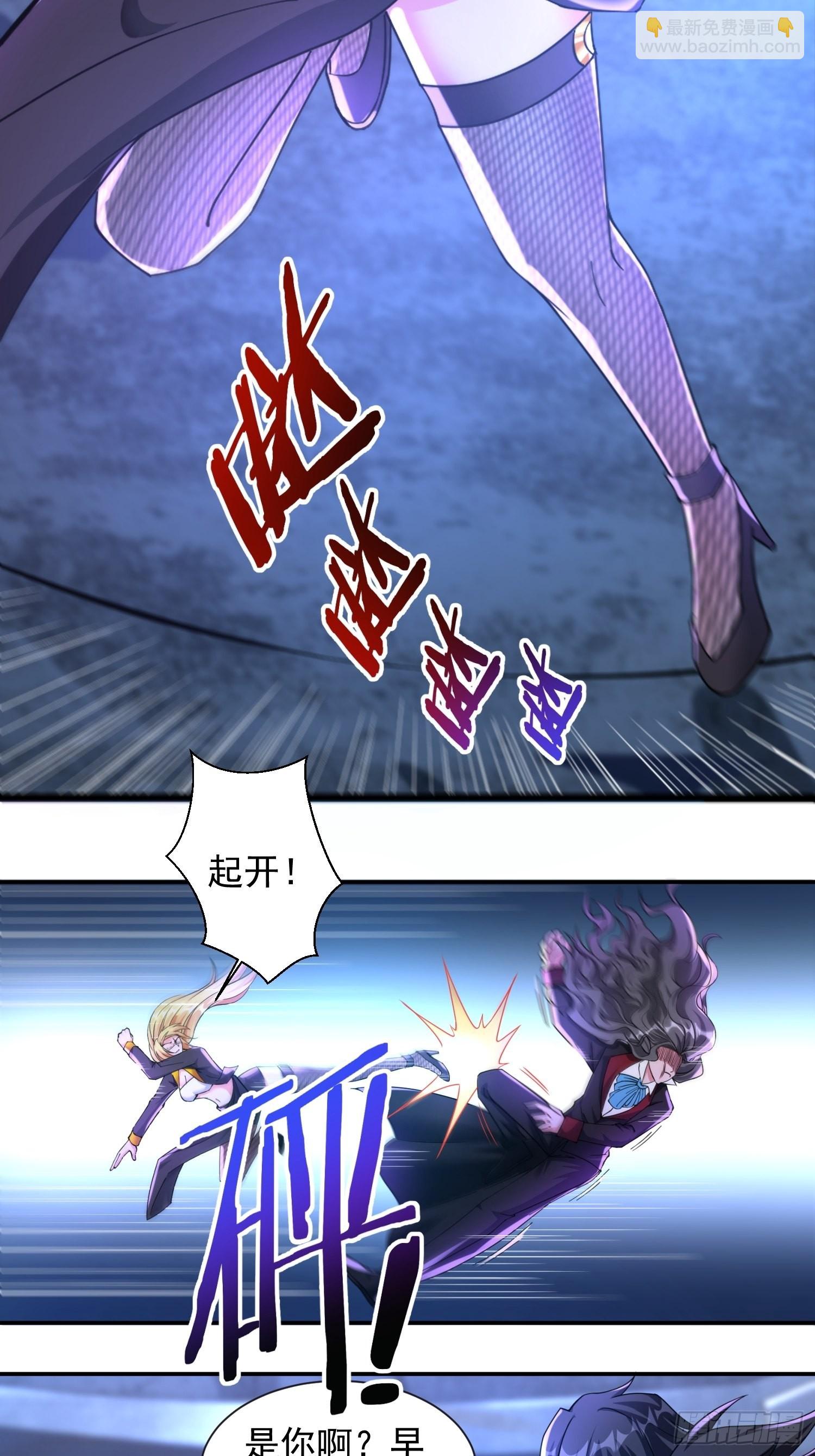 第34话 命悬一线-第35话