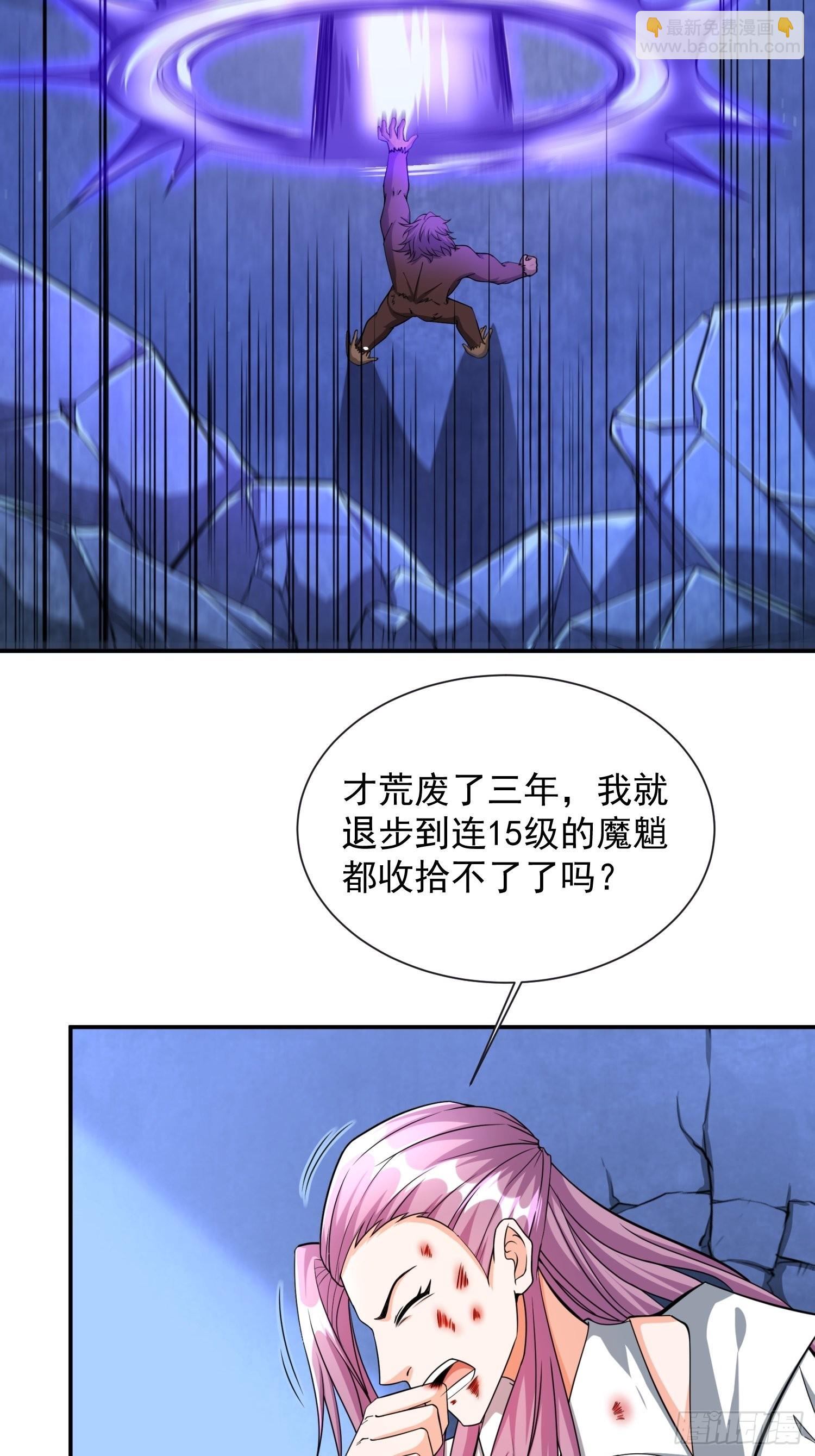 第34话 命悬一线-第35话