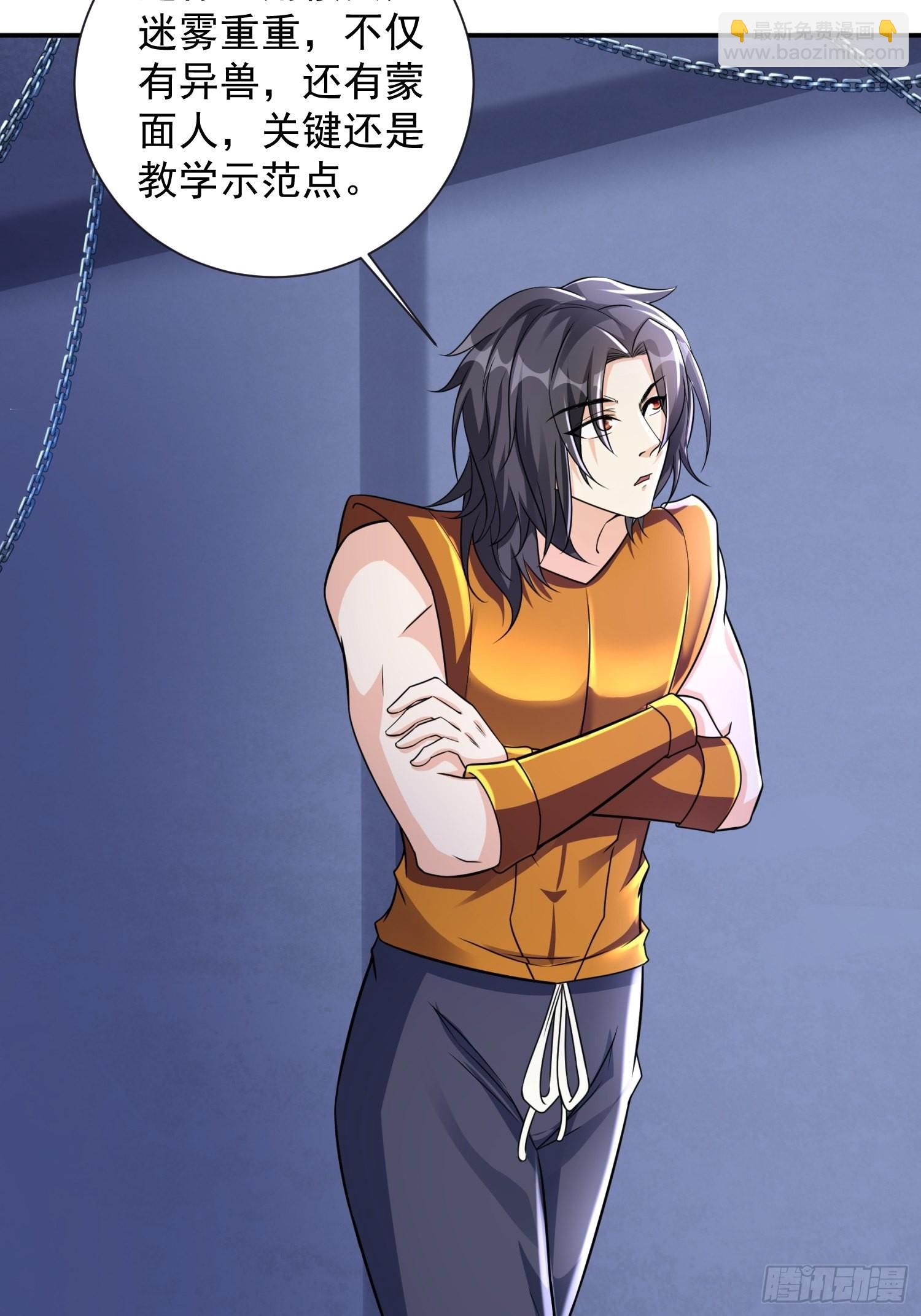 第34话 命悬一线-第35话