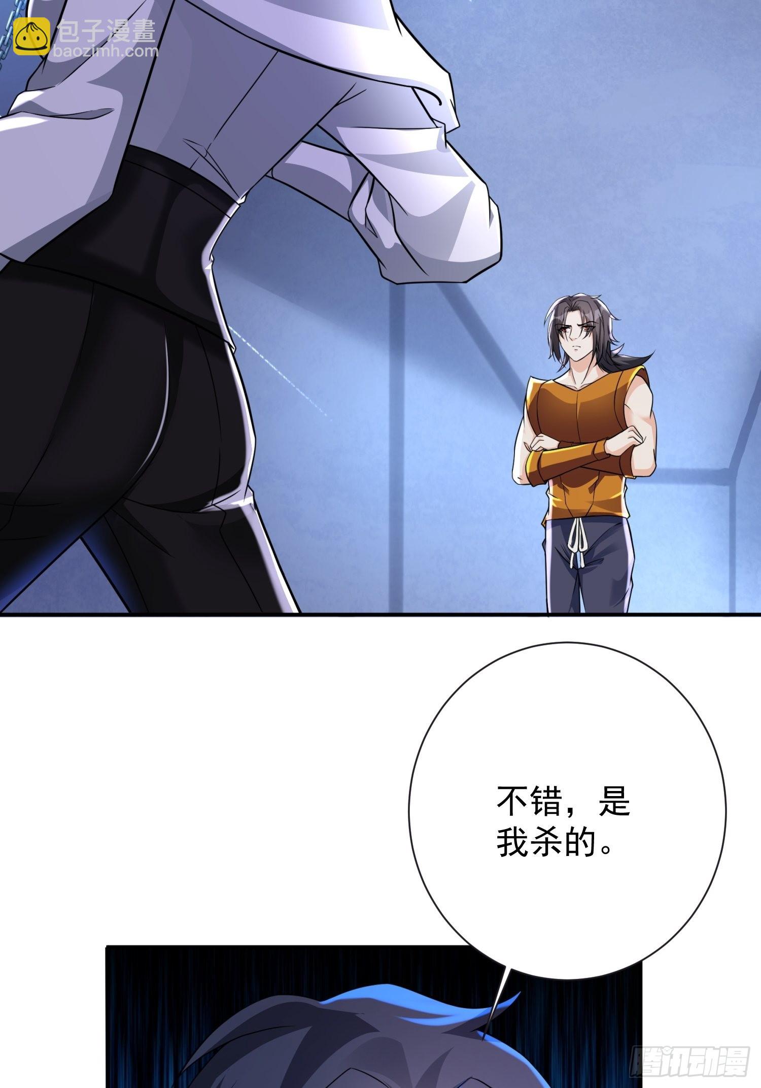 第34话 命悬一线-第35话