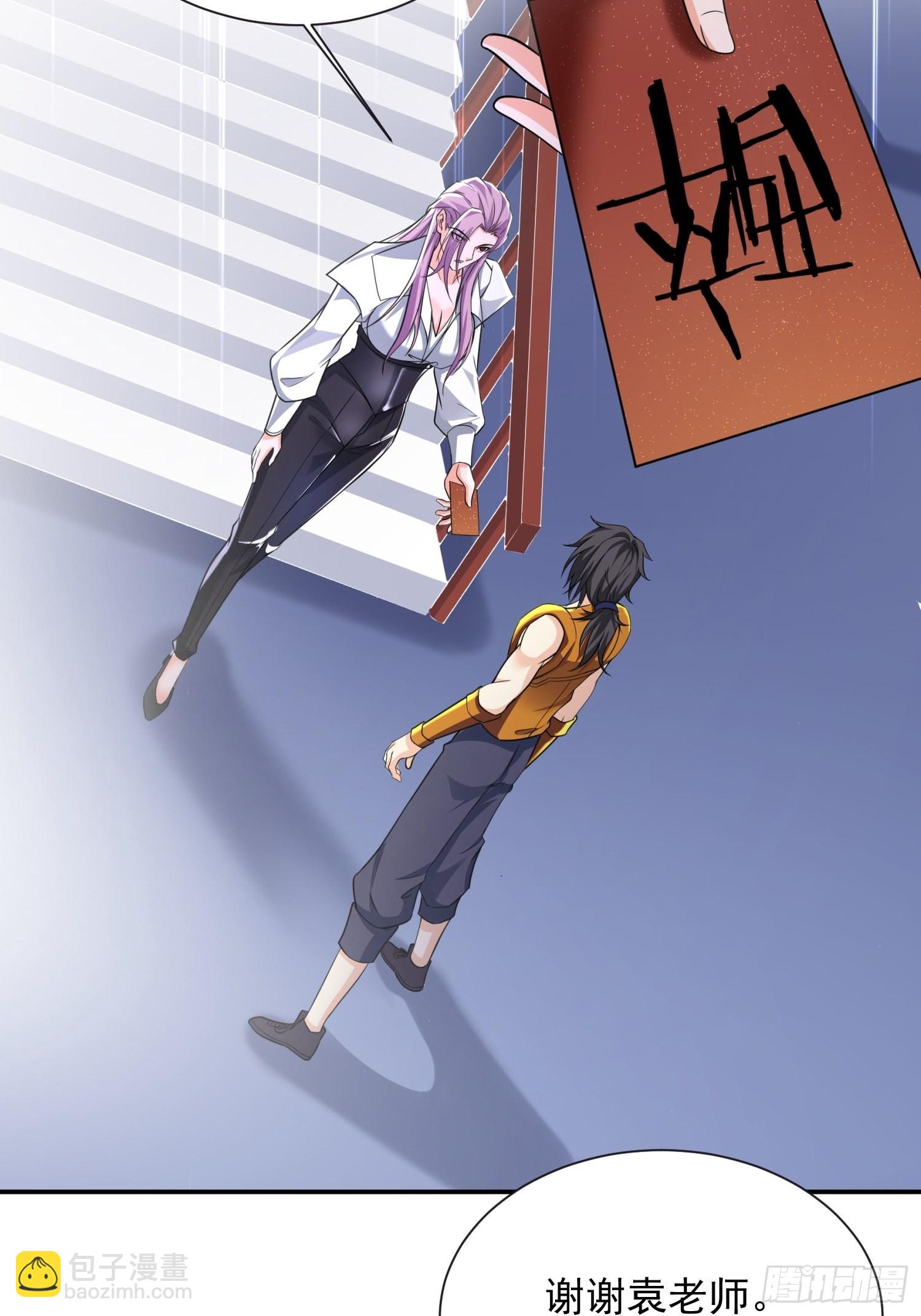 第34话 命悬一线-第35话