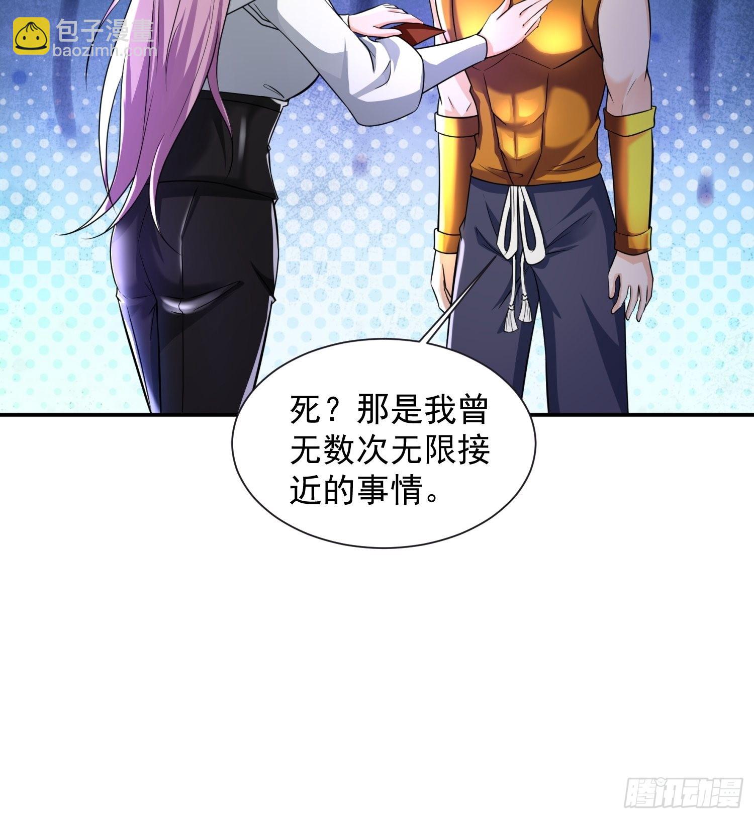 第34话 命悬一线-第35话