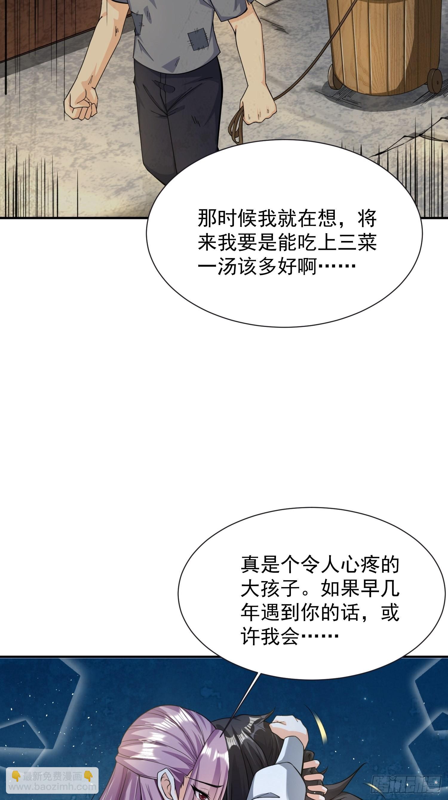 第34话 命悬一线-第35话