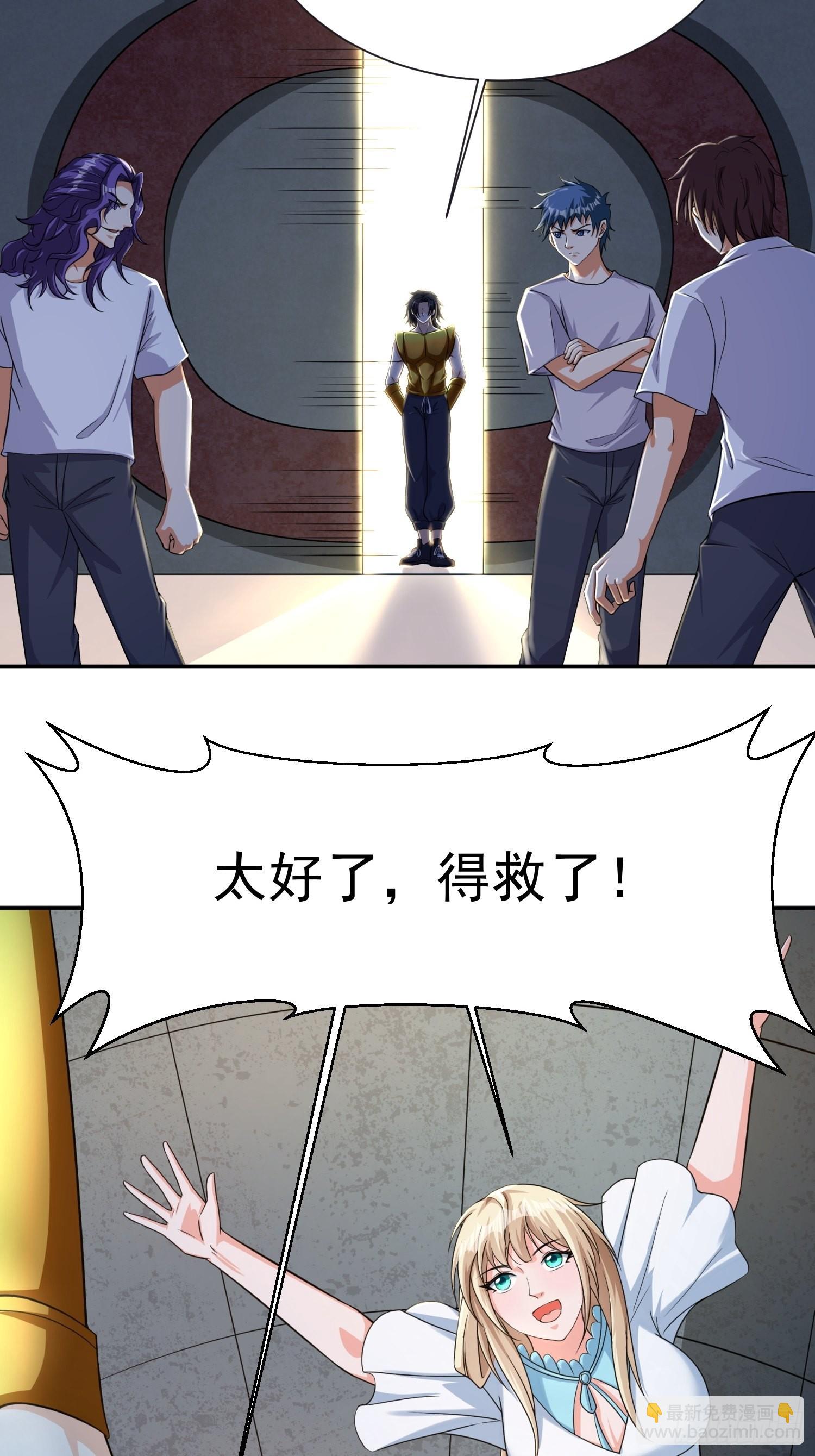 第34话 命悬一线-第35话