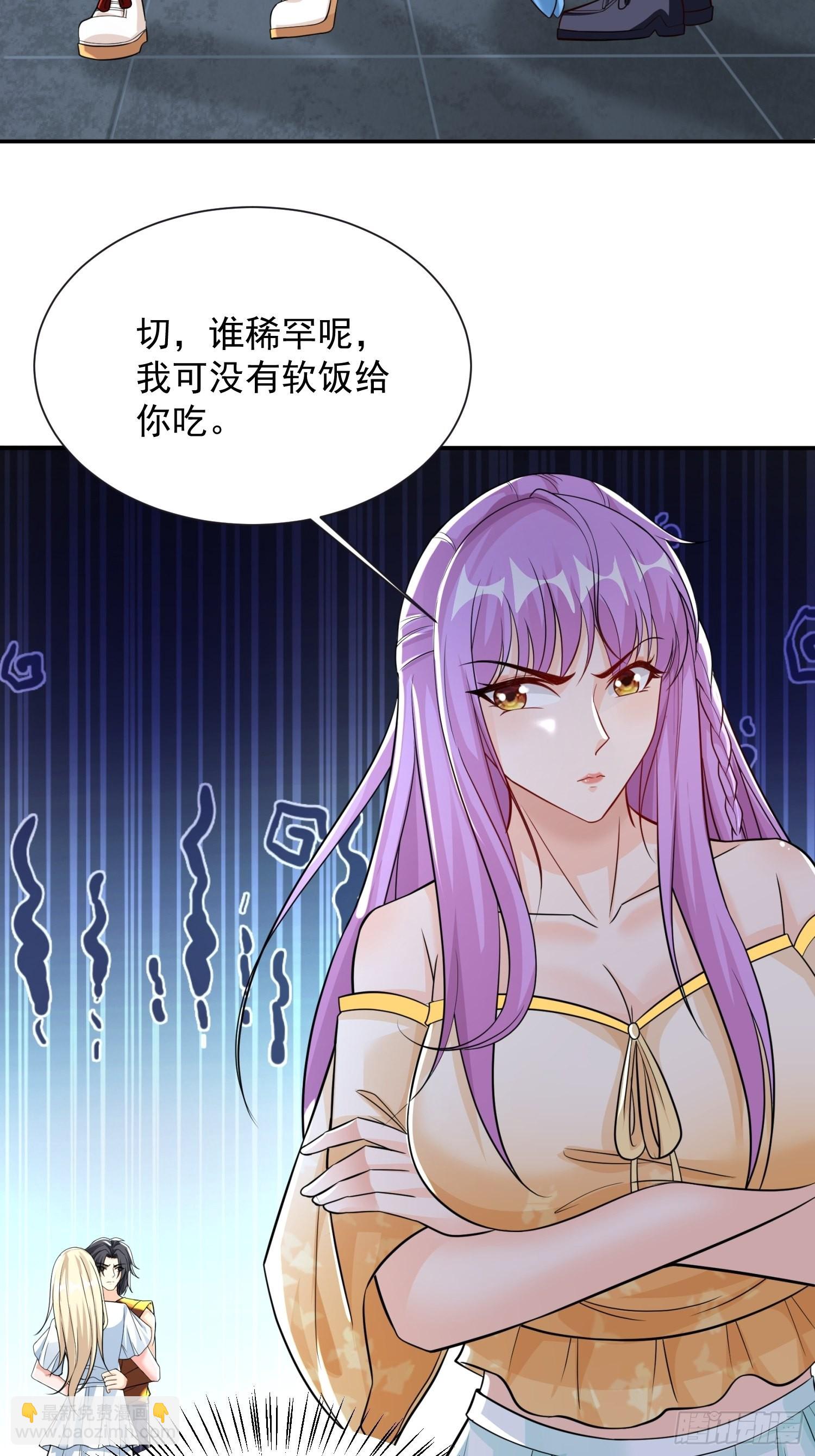 第34话 命悬一线-第35话