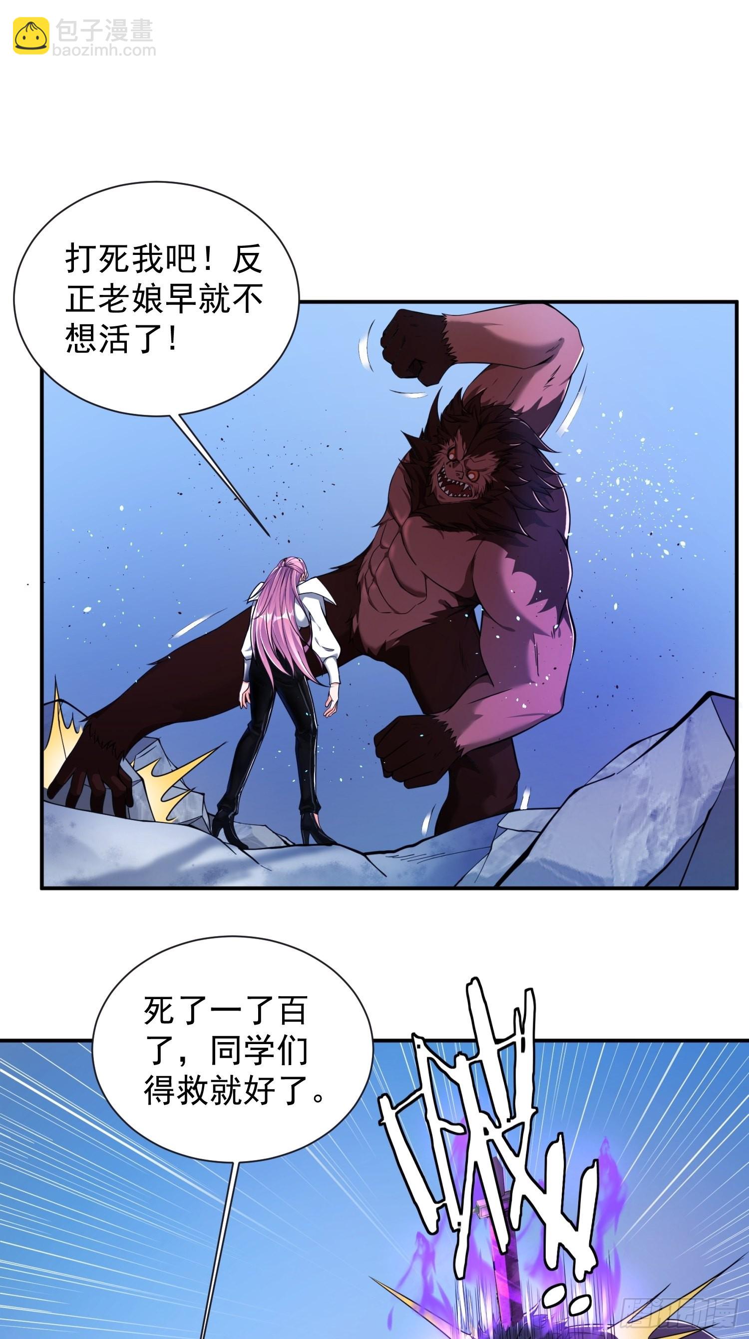 第34话 命悬一线-第35话