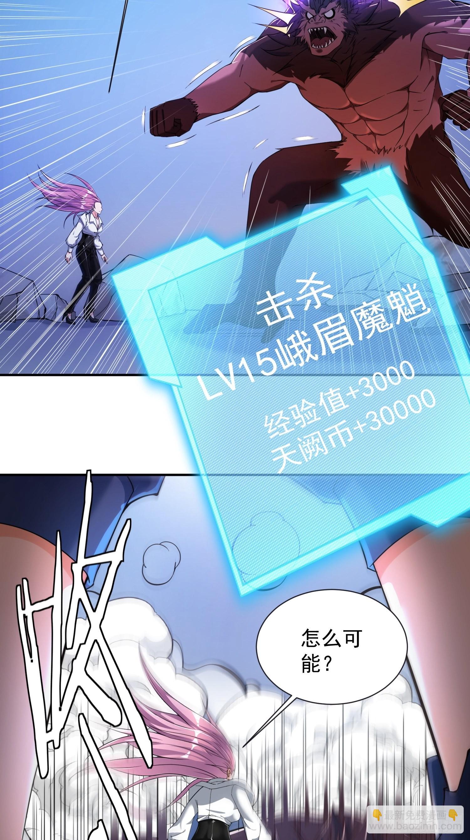 第34话 命悬一线-第35话