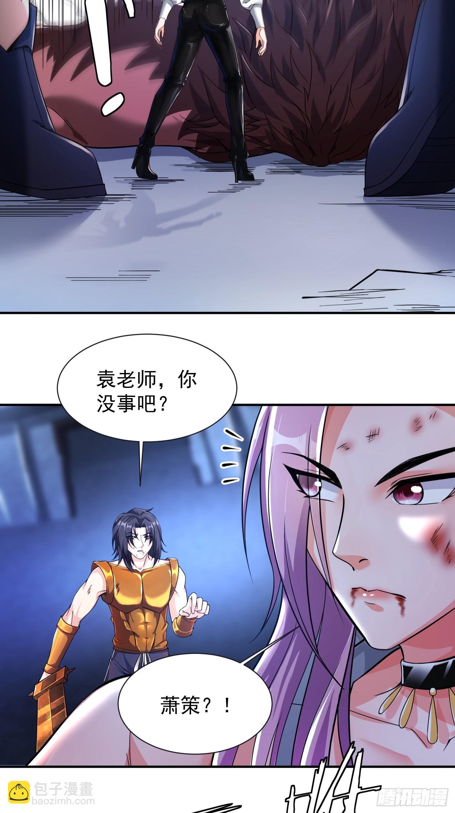 第34话 命悬一线-第35话