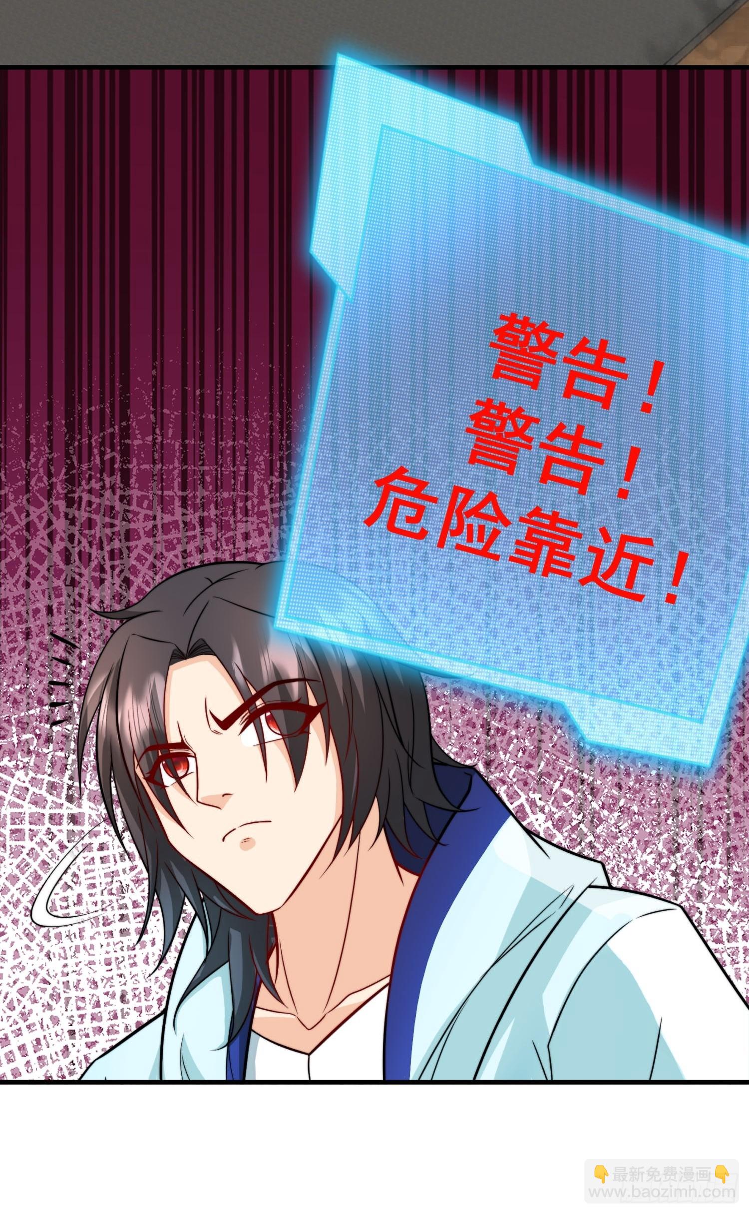 第36话 区长大人-第37话