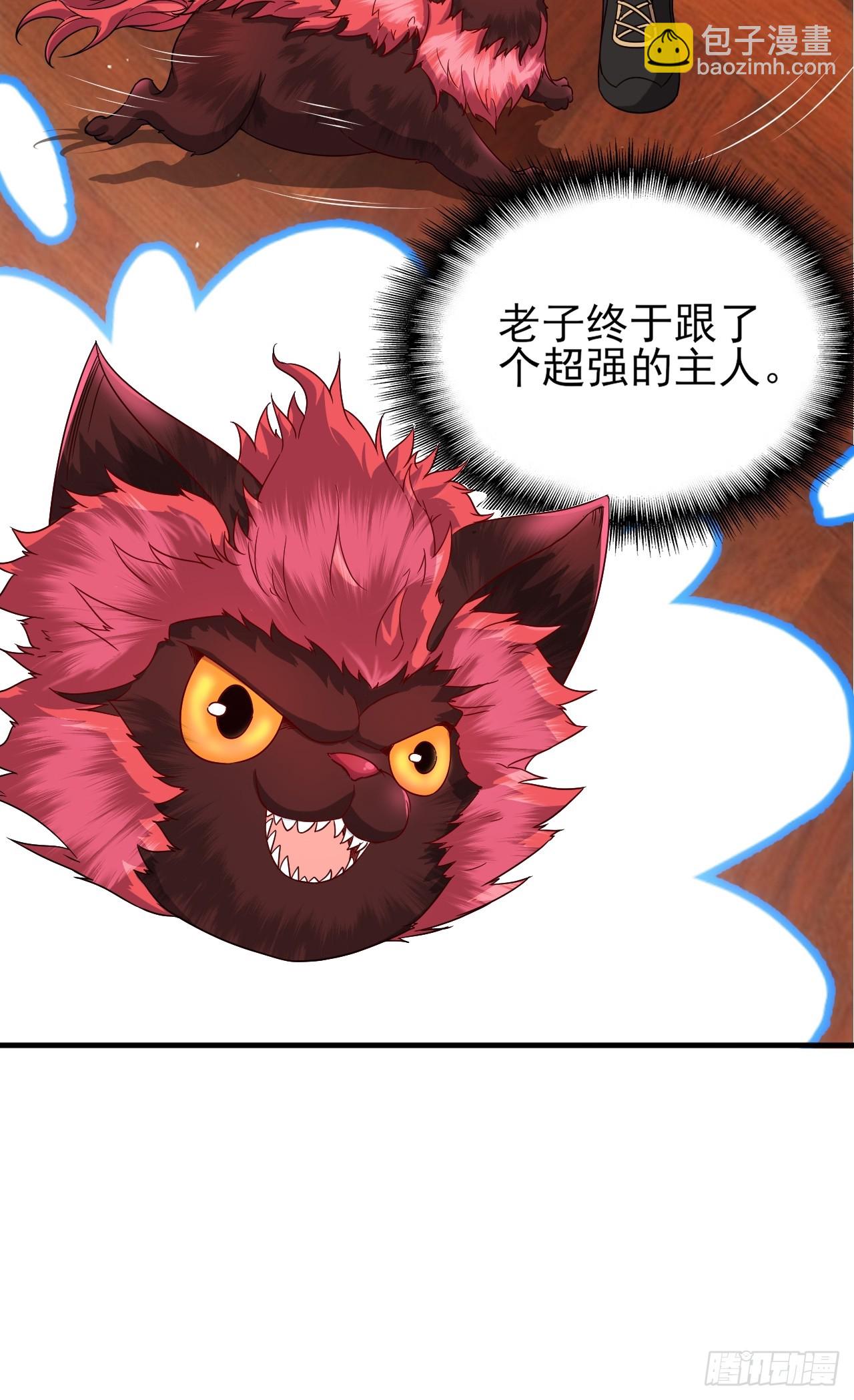 第36话 区长大人-第37话