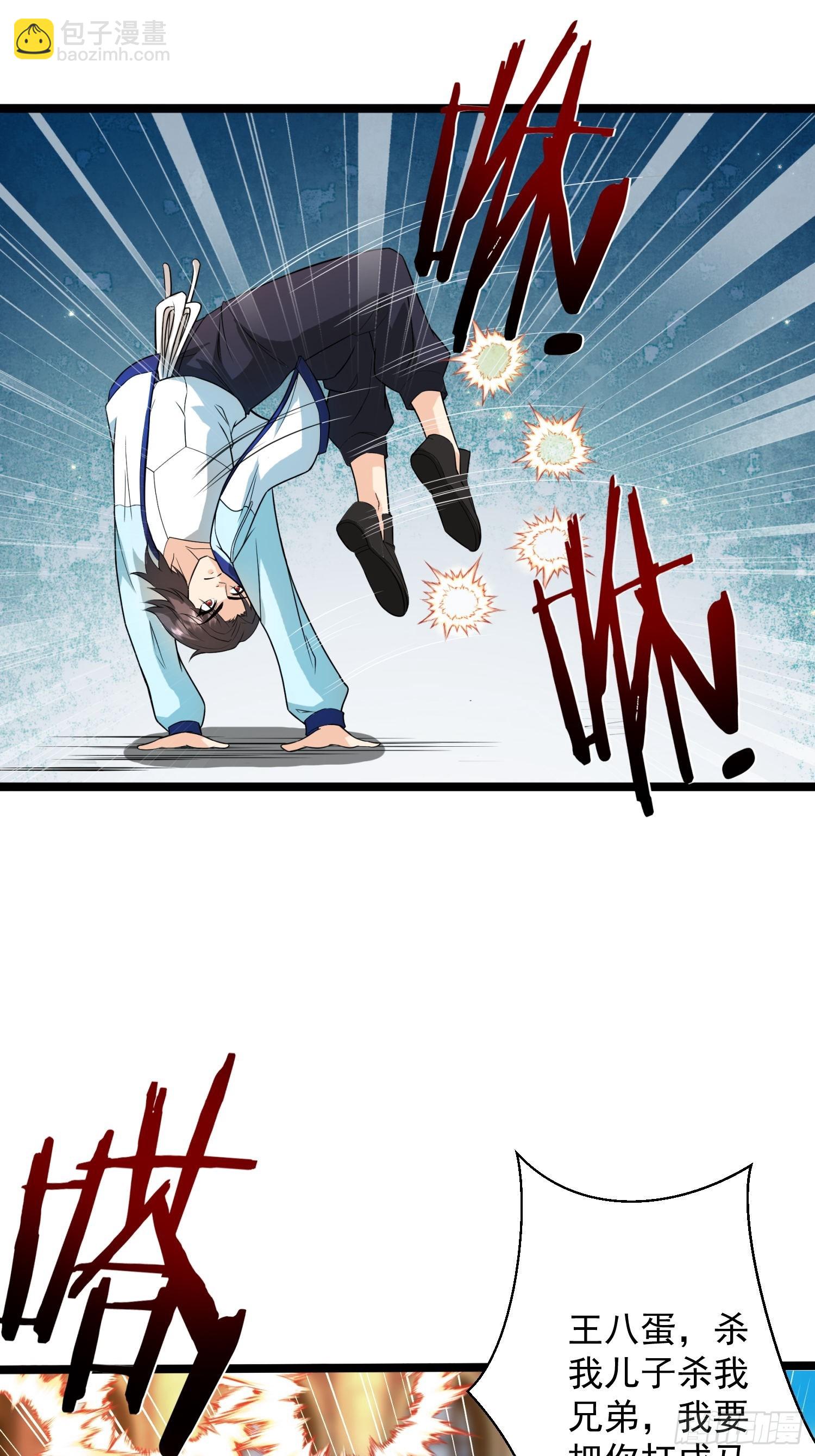 第36话 区长大人-第37话