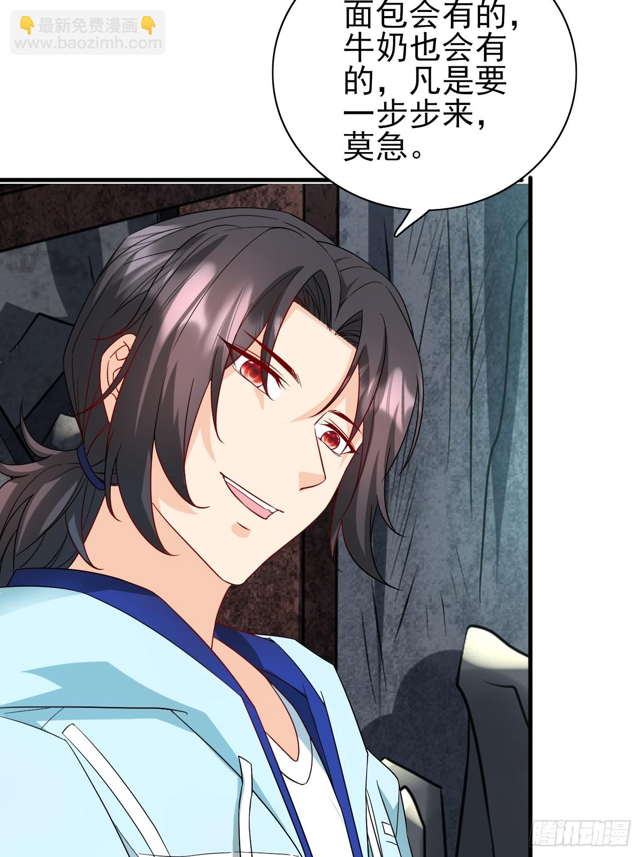 第36话 区长大人-第37话