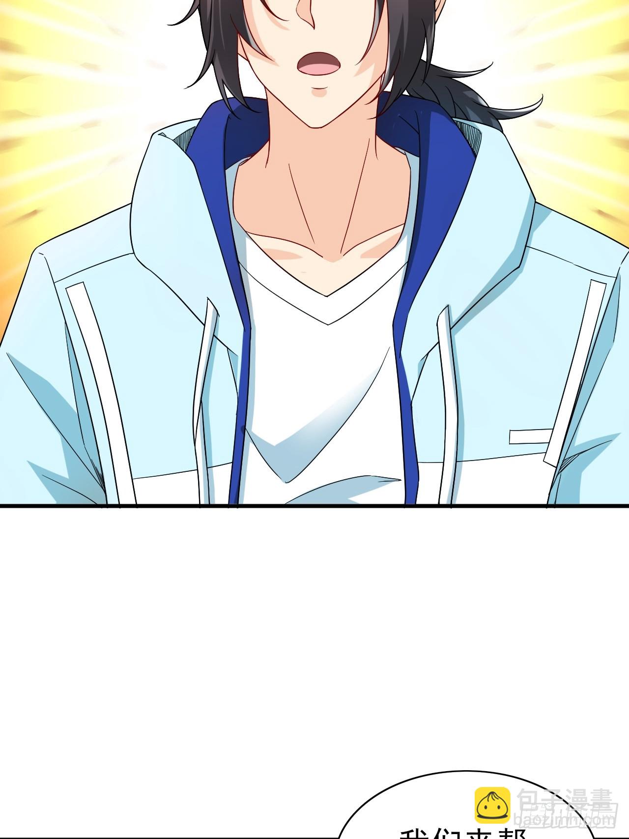 第36话 区长大人-第37话