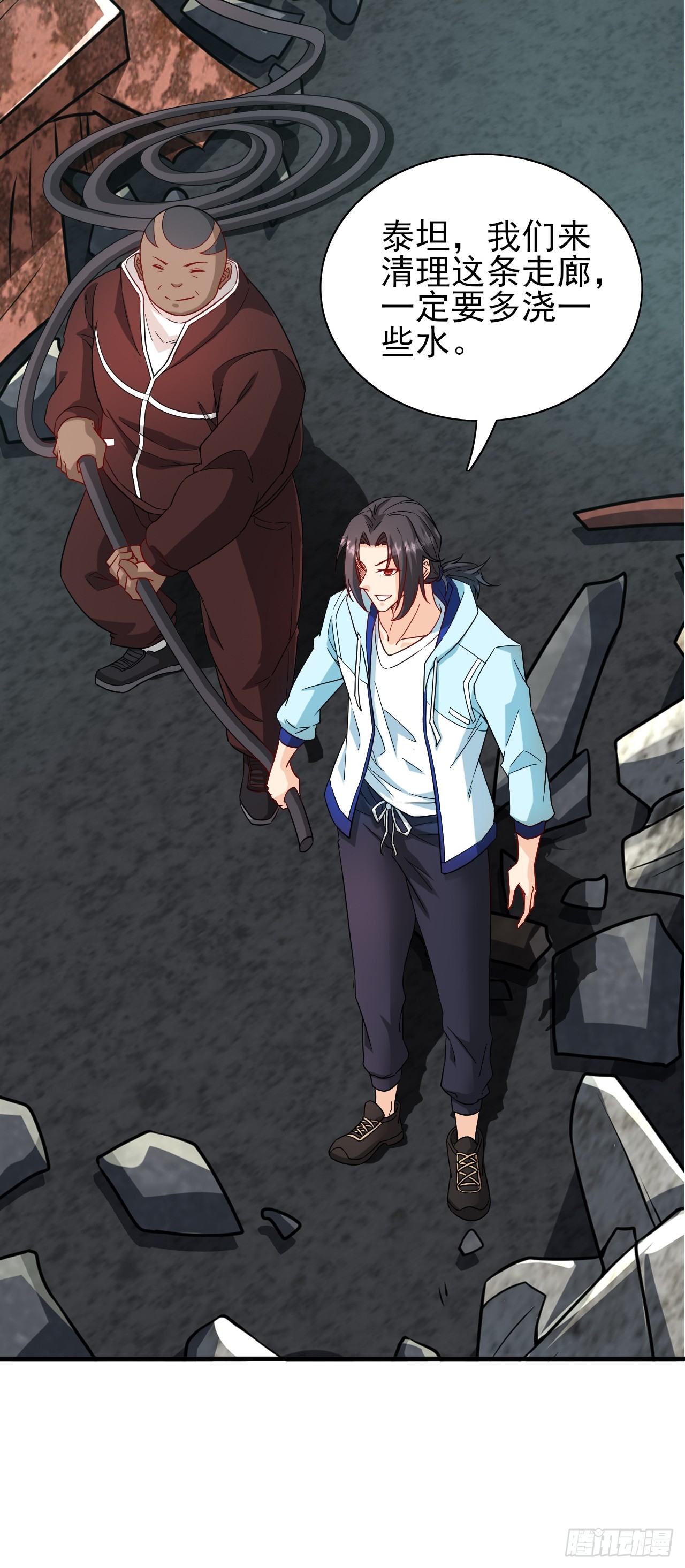 第36话 区长大人-第37话