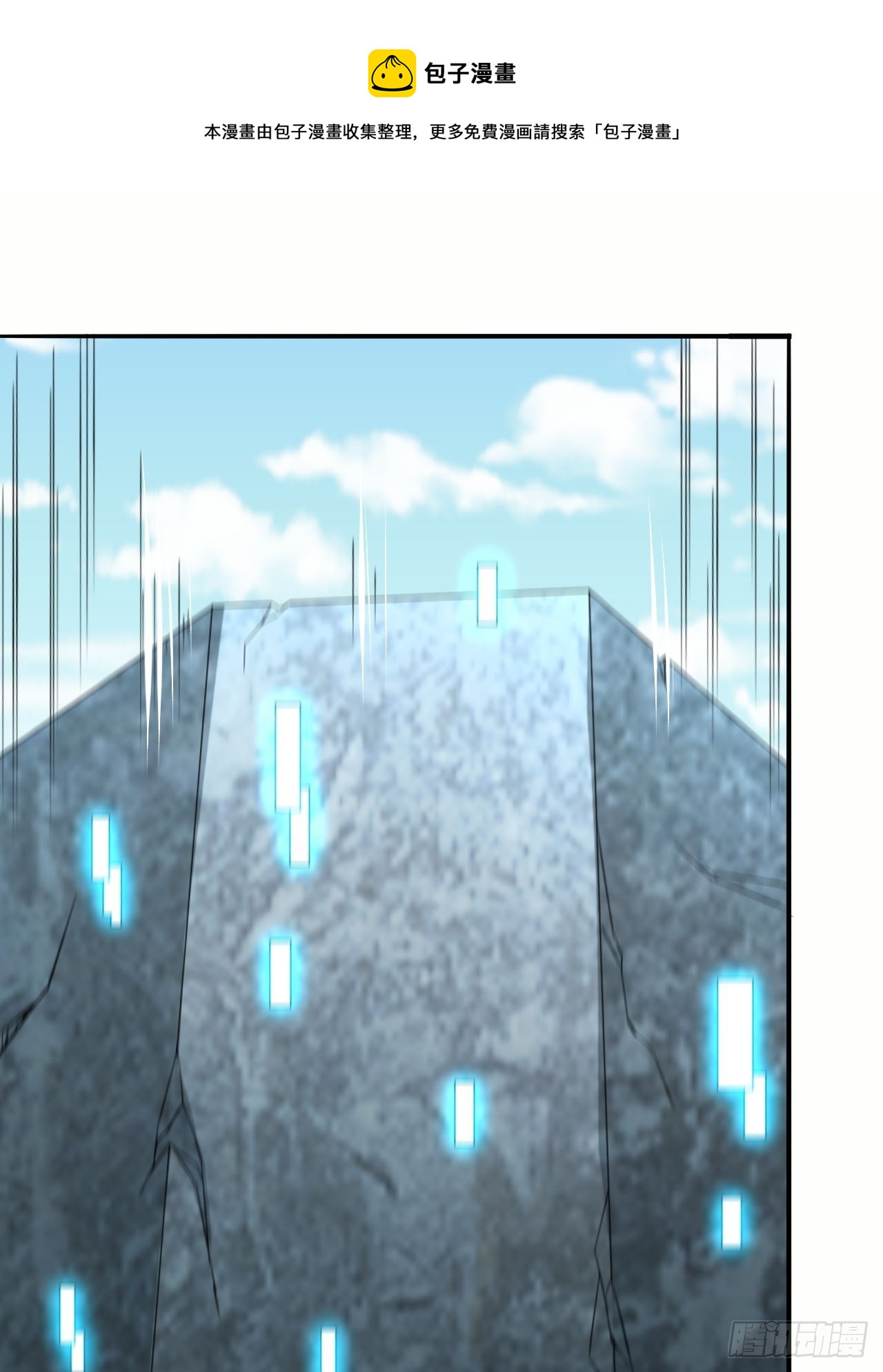 第38话 忽悠-第39话