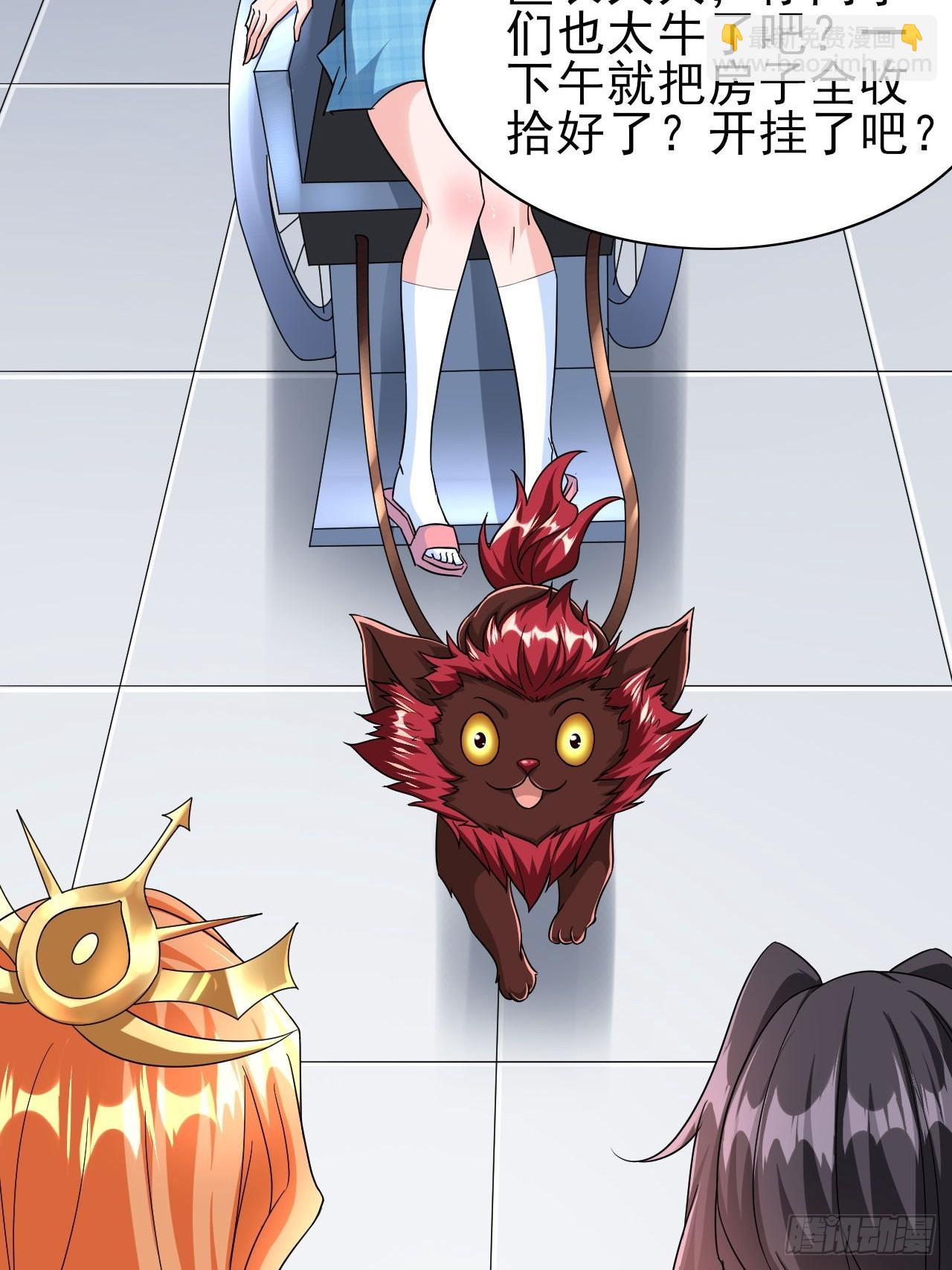 第38话 忽悠-第39话