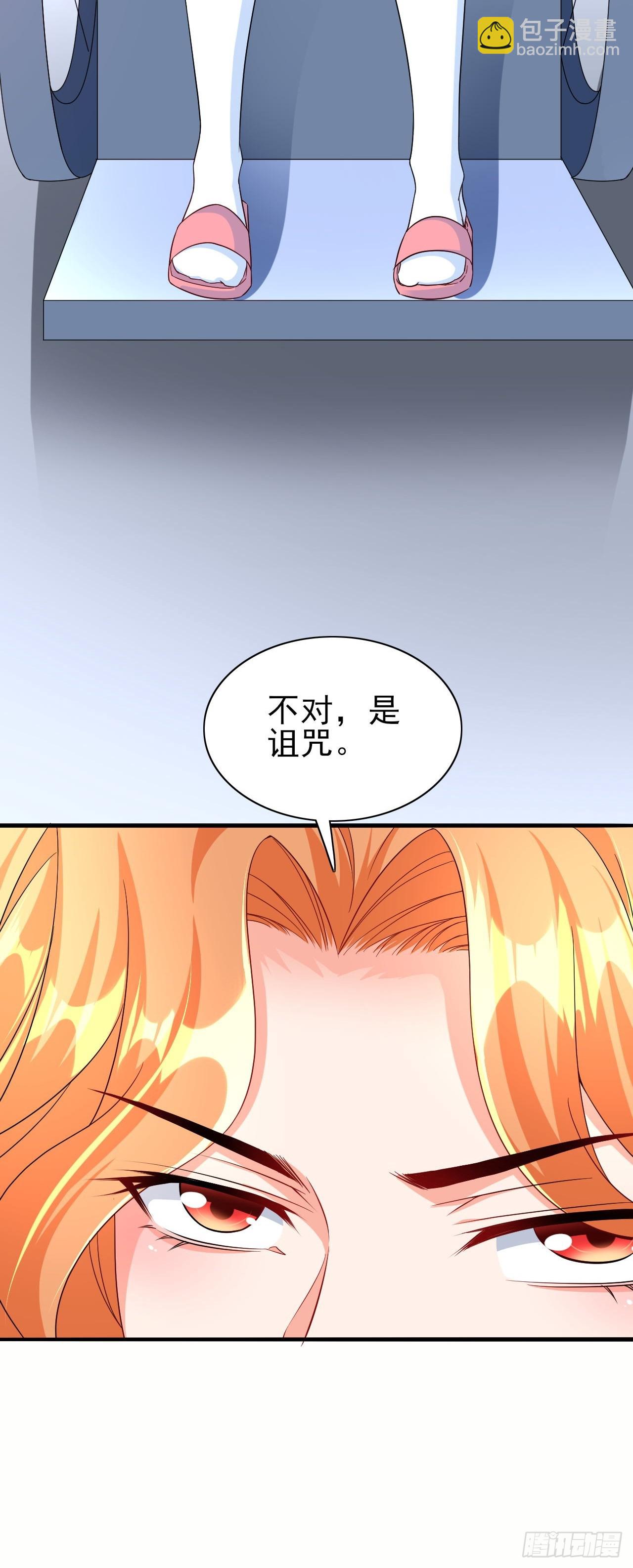 第38话 忽悠-第39话